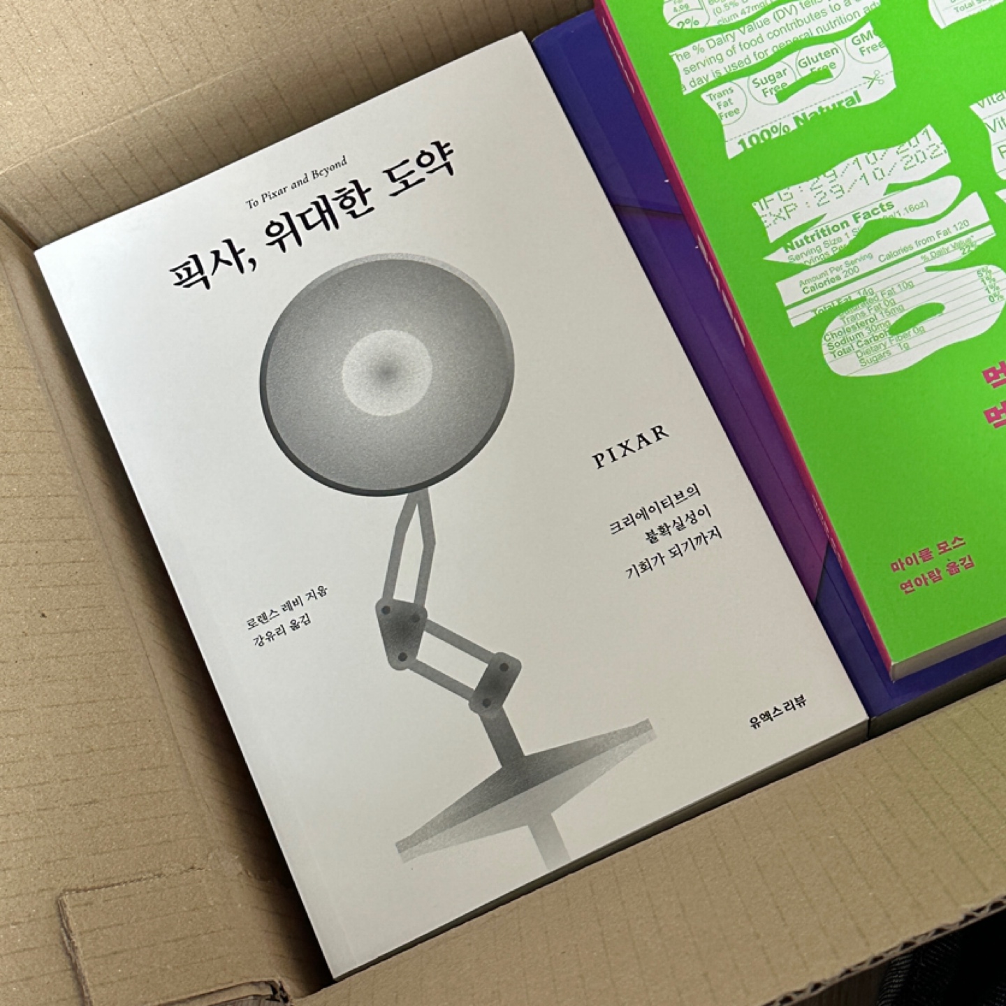 오늘은 장난감 대신📚📚📚❗️