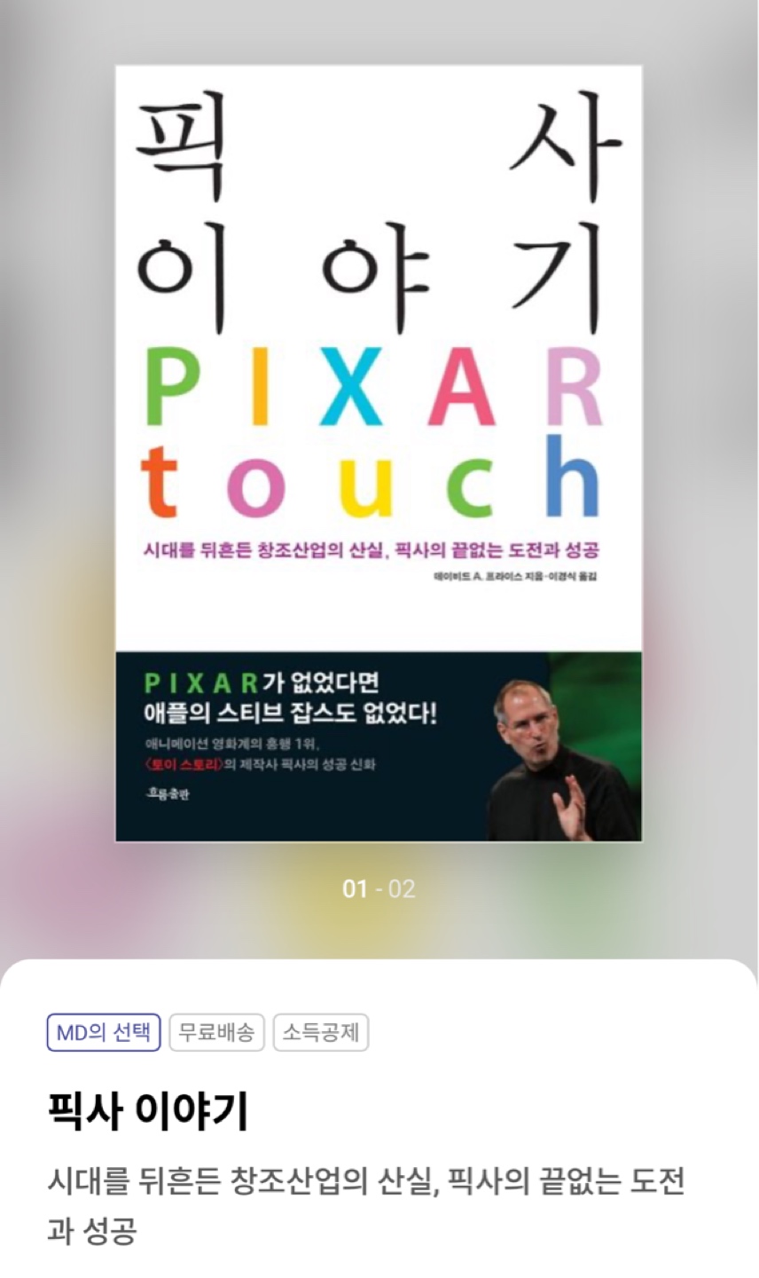 오늘은 장난감 대신📚📚📚❗️