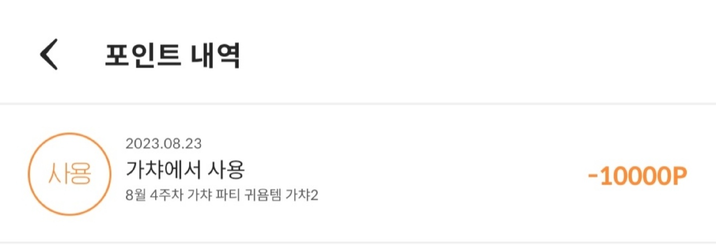 저두...꽝ㅠㅠ