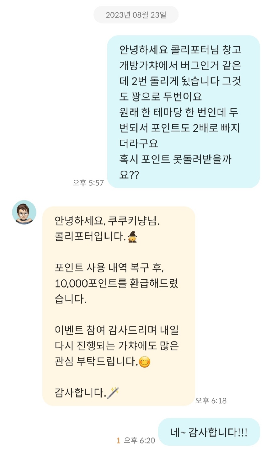 역시 콜리포터님 ㅎㅎㅎ