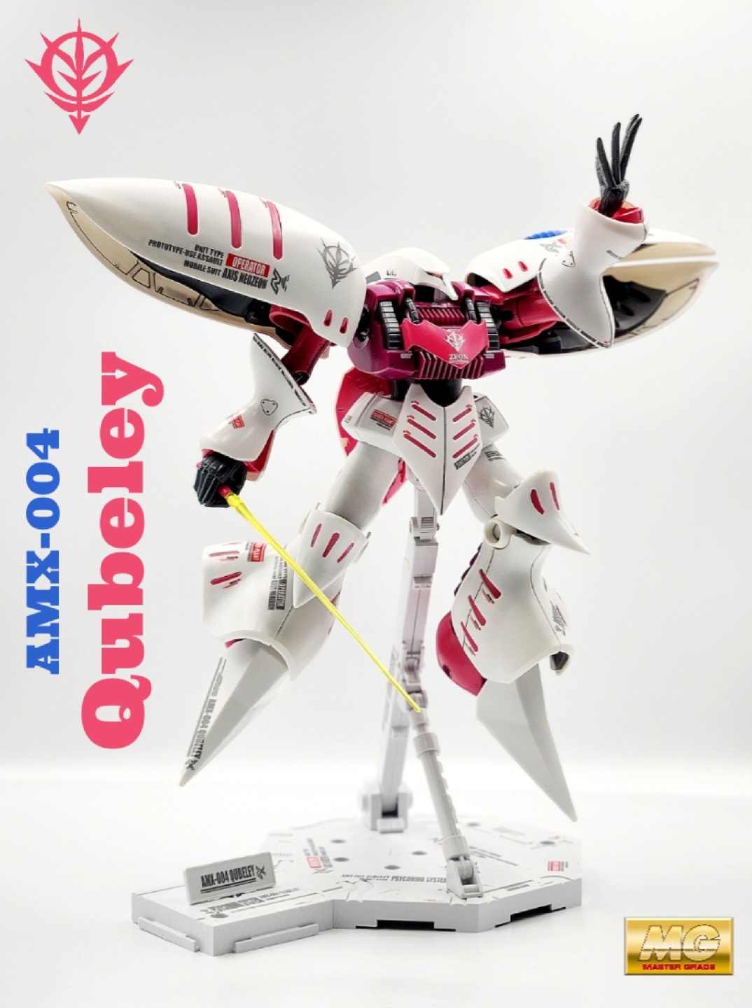 MG 큐베레이