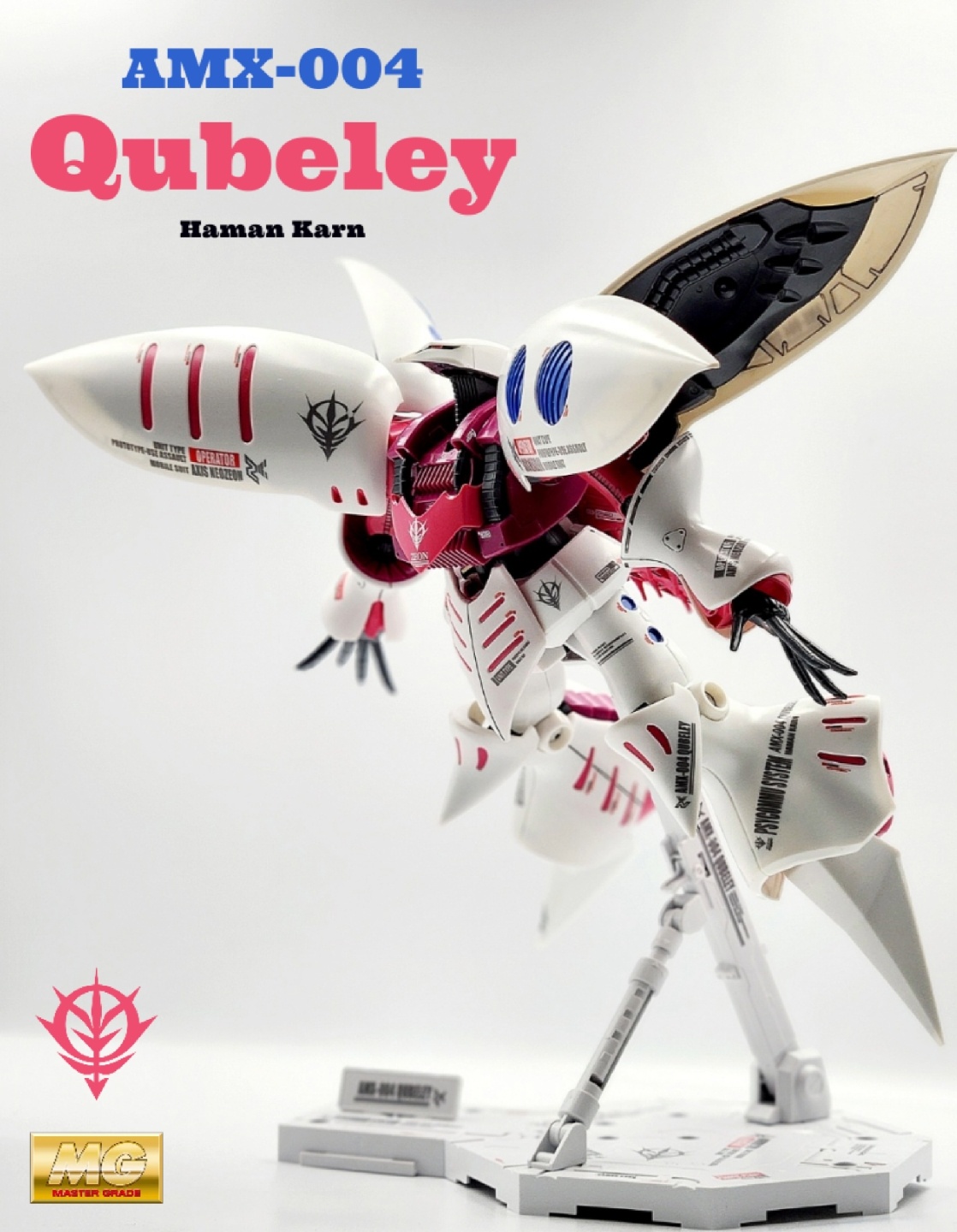 MG 큐베레이