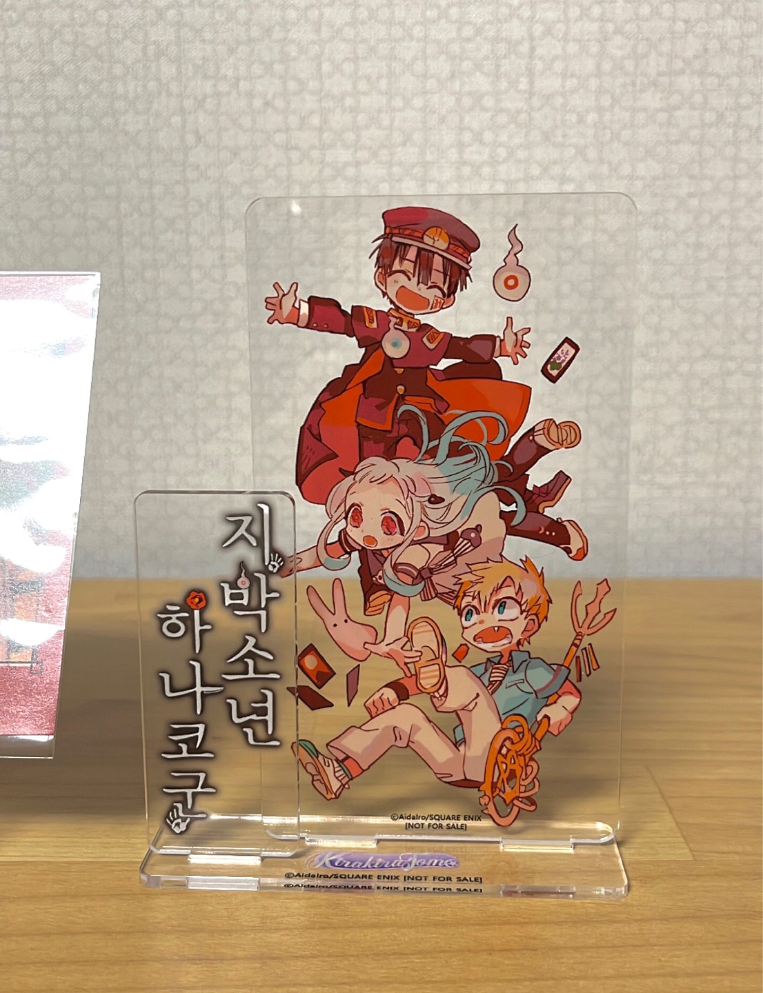 지박소년 하나코군 키라키라토모 아크릴