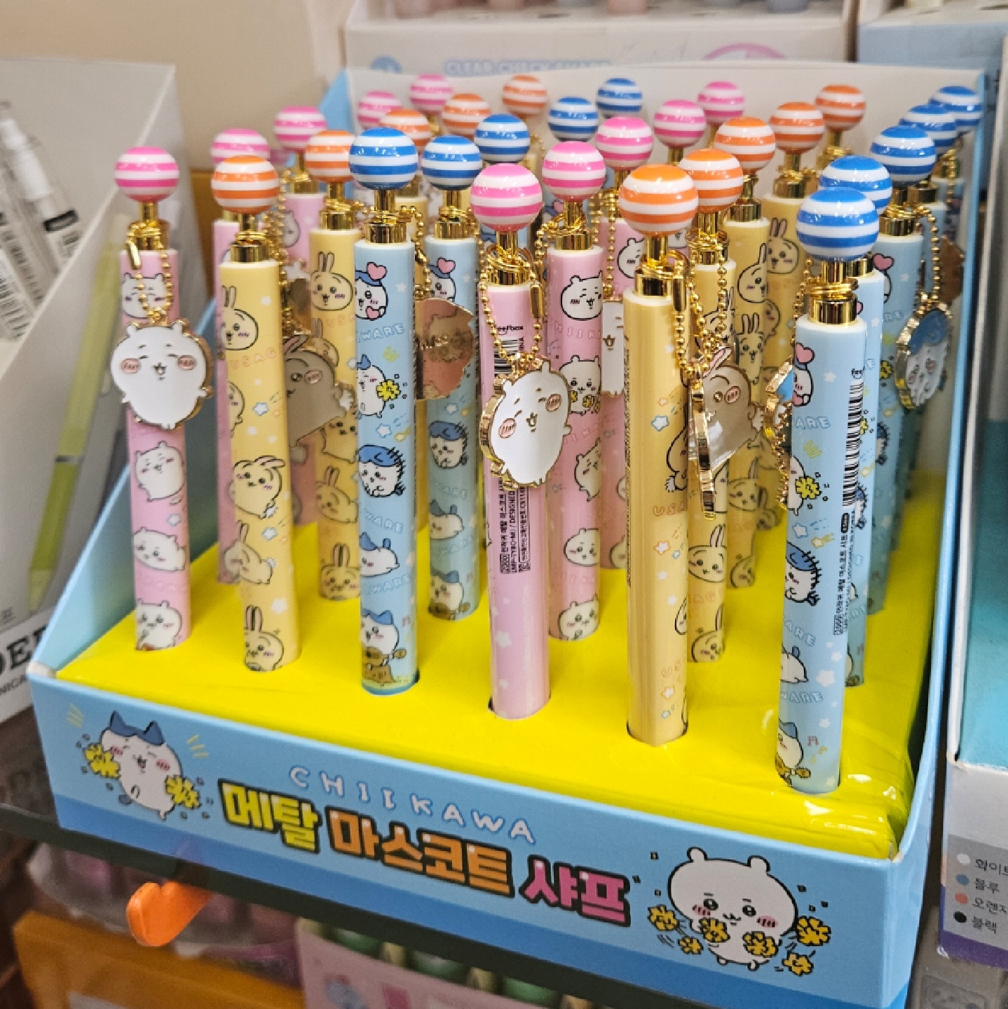 먼작귀 치이카와 샤프