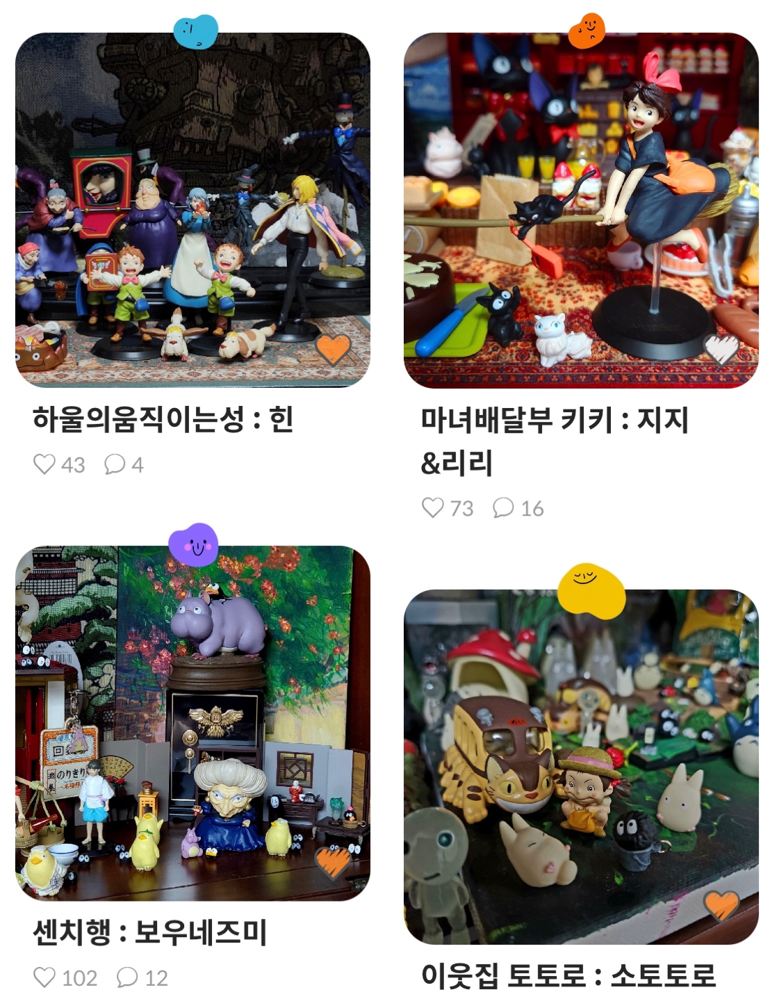 어이 거기 지나가는 제군 …! 이리 와 보시게 ჱ̒ ｰ̀֊ｰ́ )