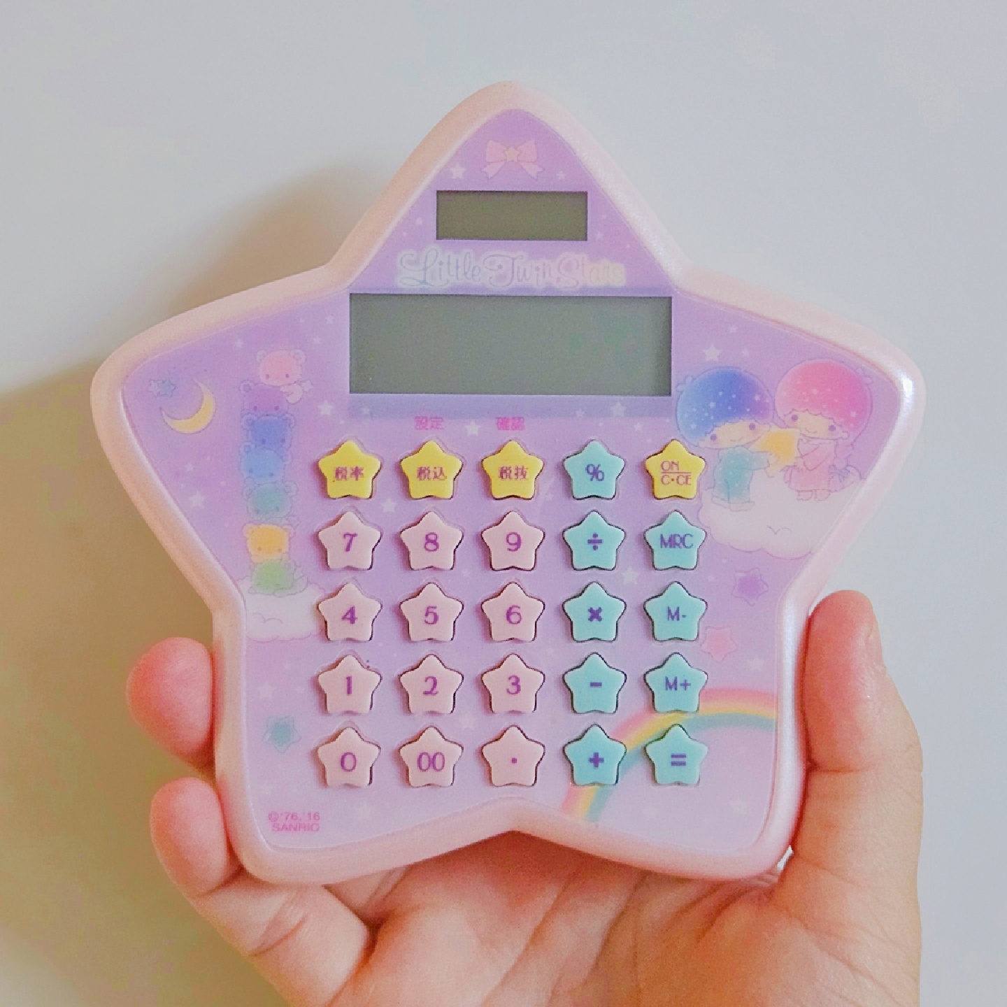키키라라 별 계산기