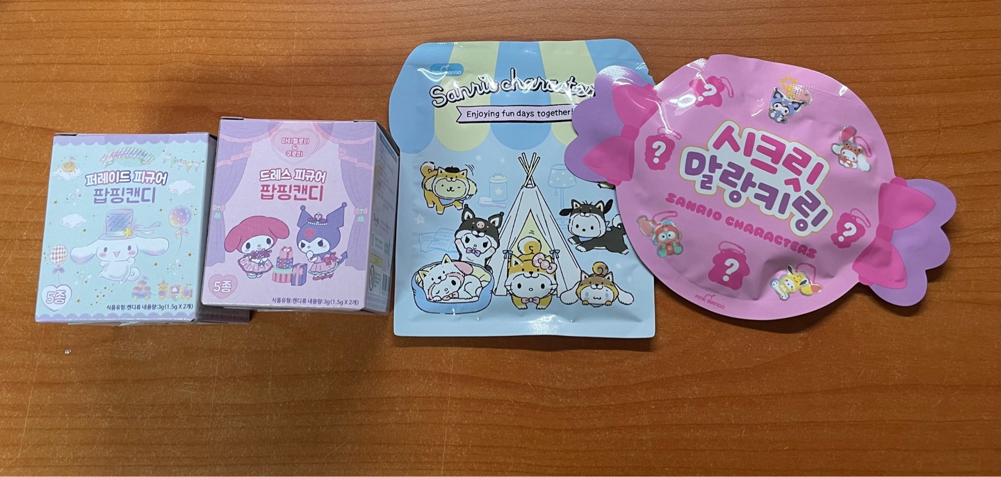 산리오 덕질 했어요 ㅎㅎ