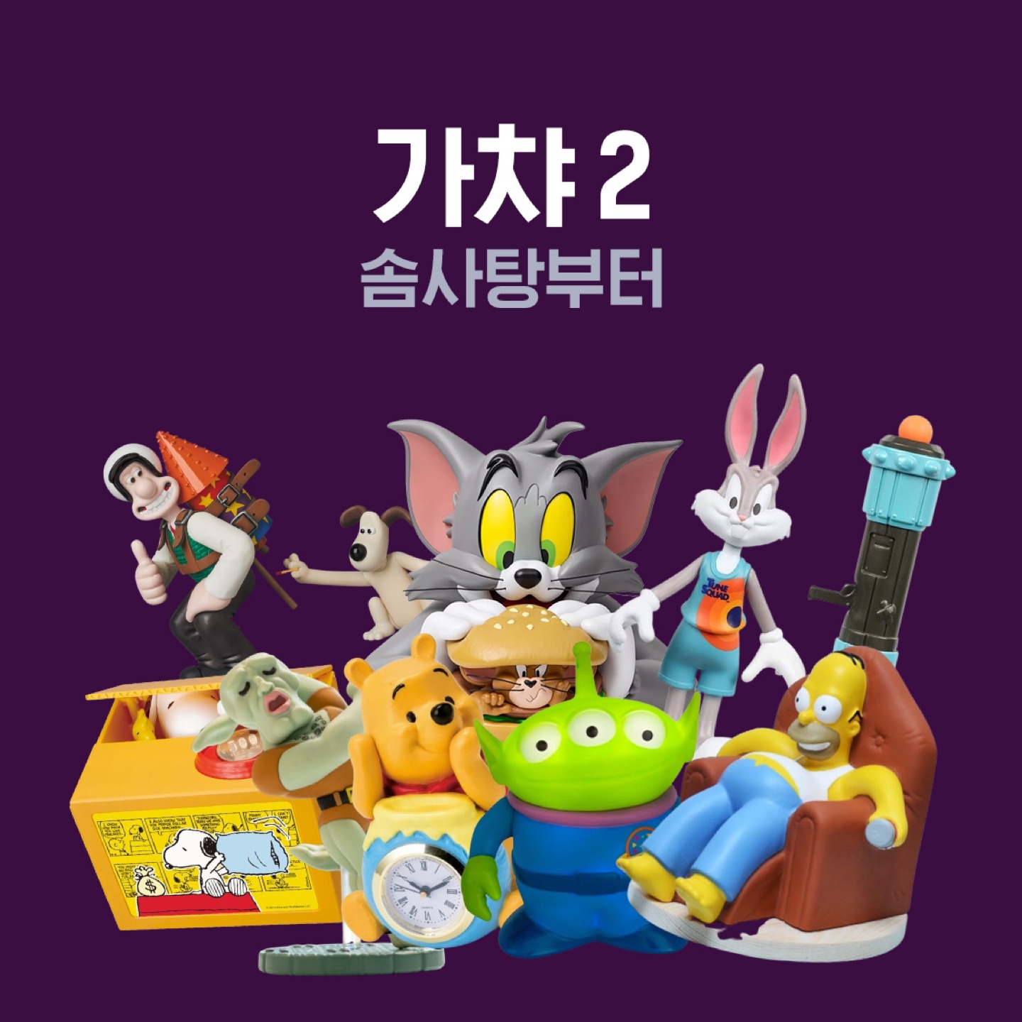 창고 대방출 가챠 파티
3일차 <서양 캐릭터> 라인업