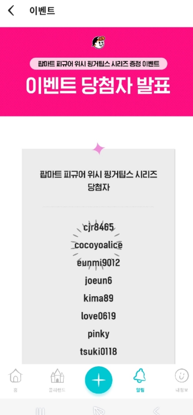 뭐야 콜리 나랑 밀당해?