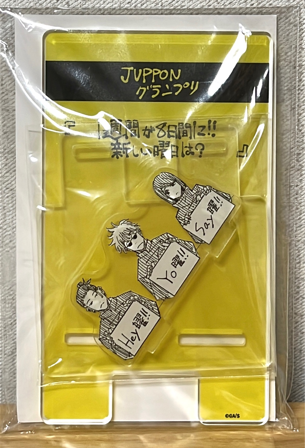 주술회전 사시스 스마트폰 거치대