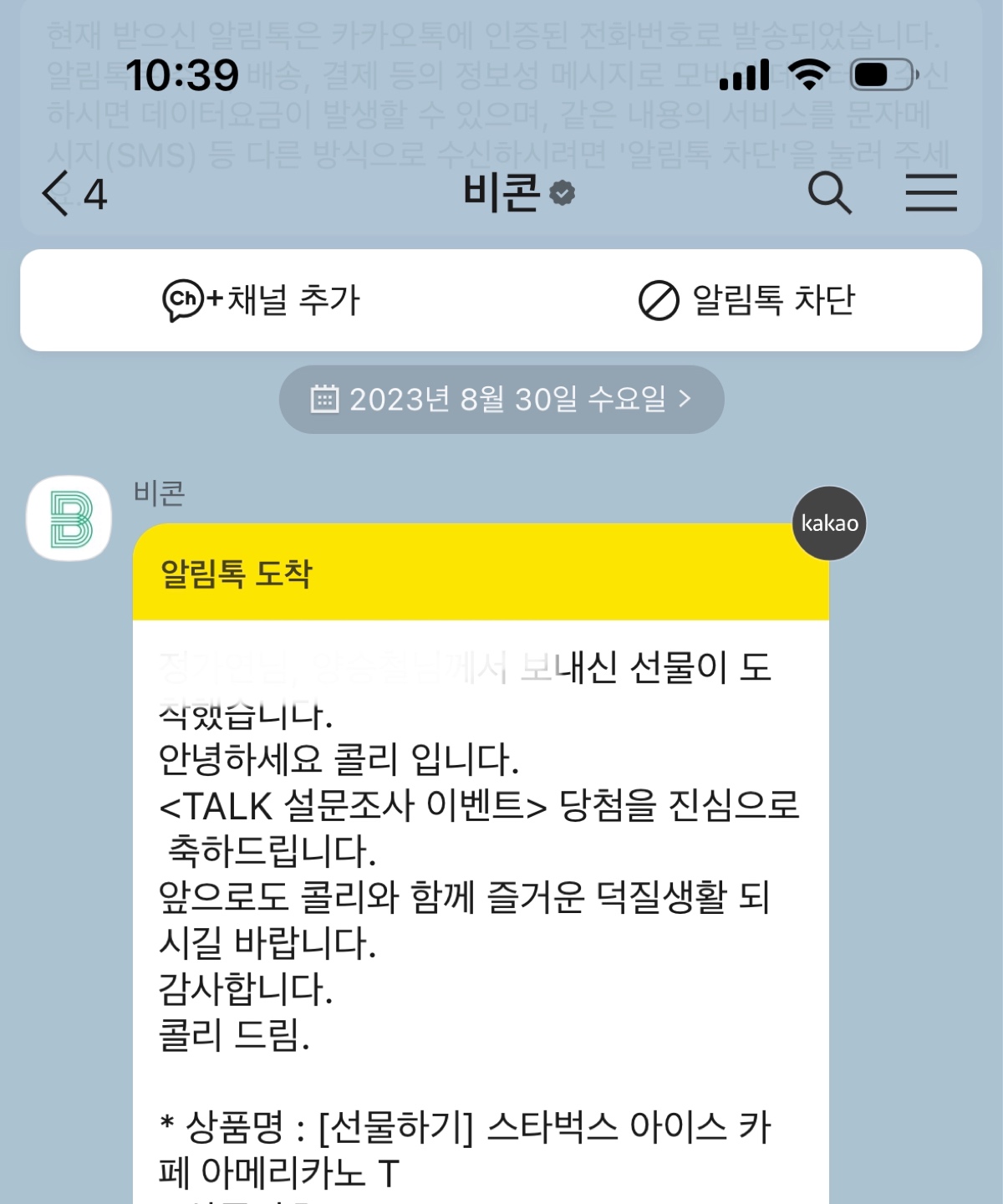 어머나..