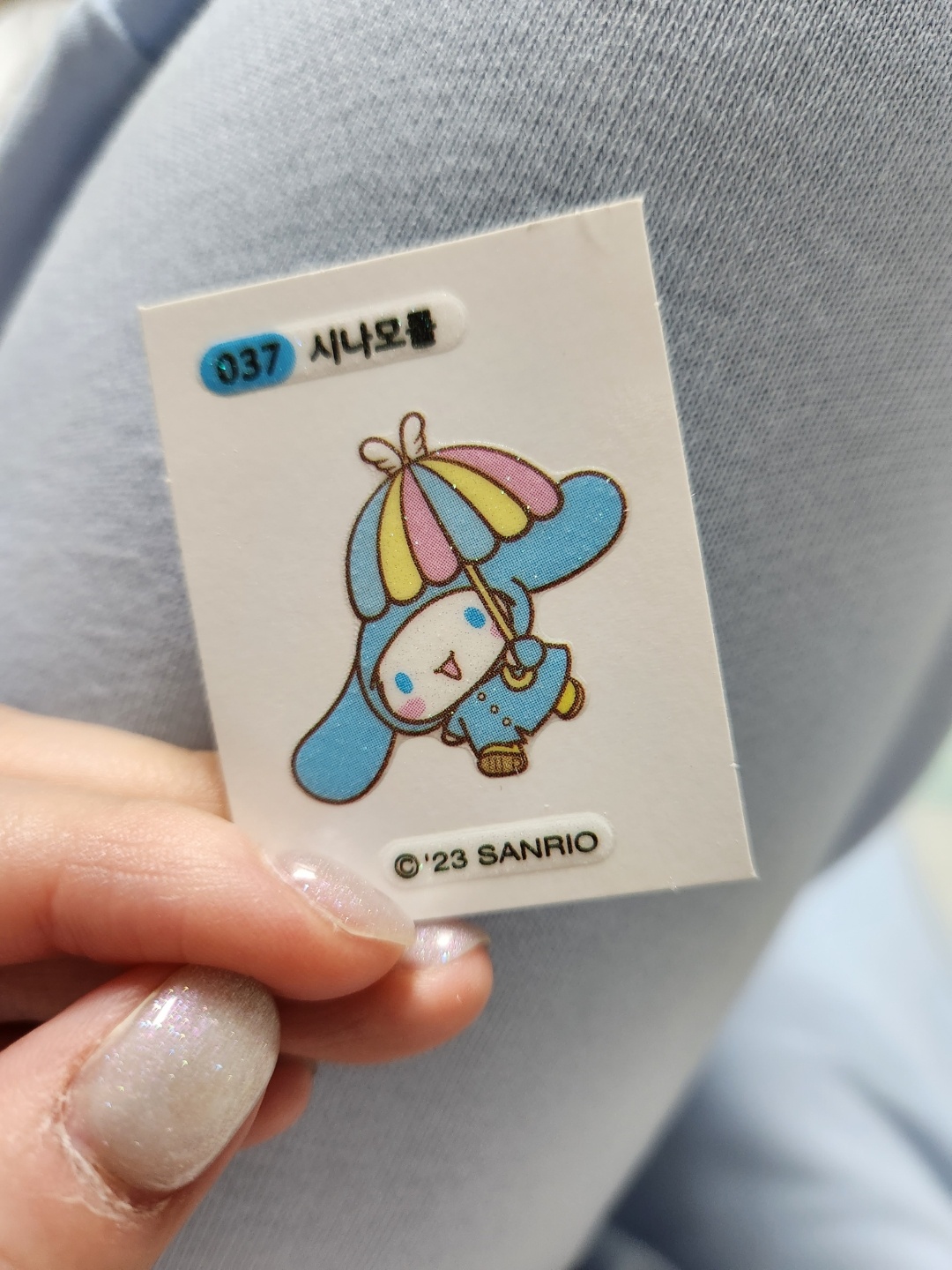 드뎌 시나모롤 뽑았다~!
