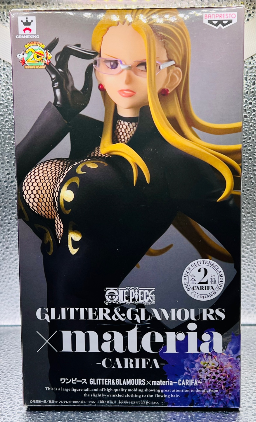원피스 피규어 칼리파 GLITTER GLAMOURS materia(2019)