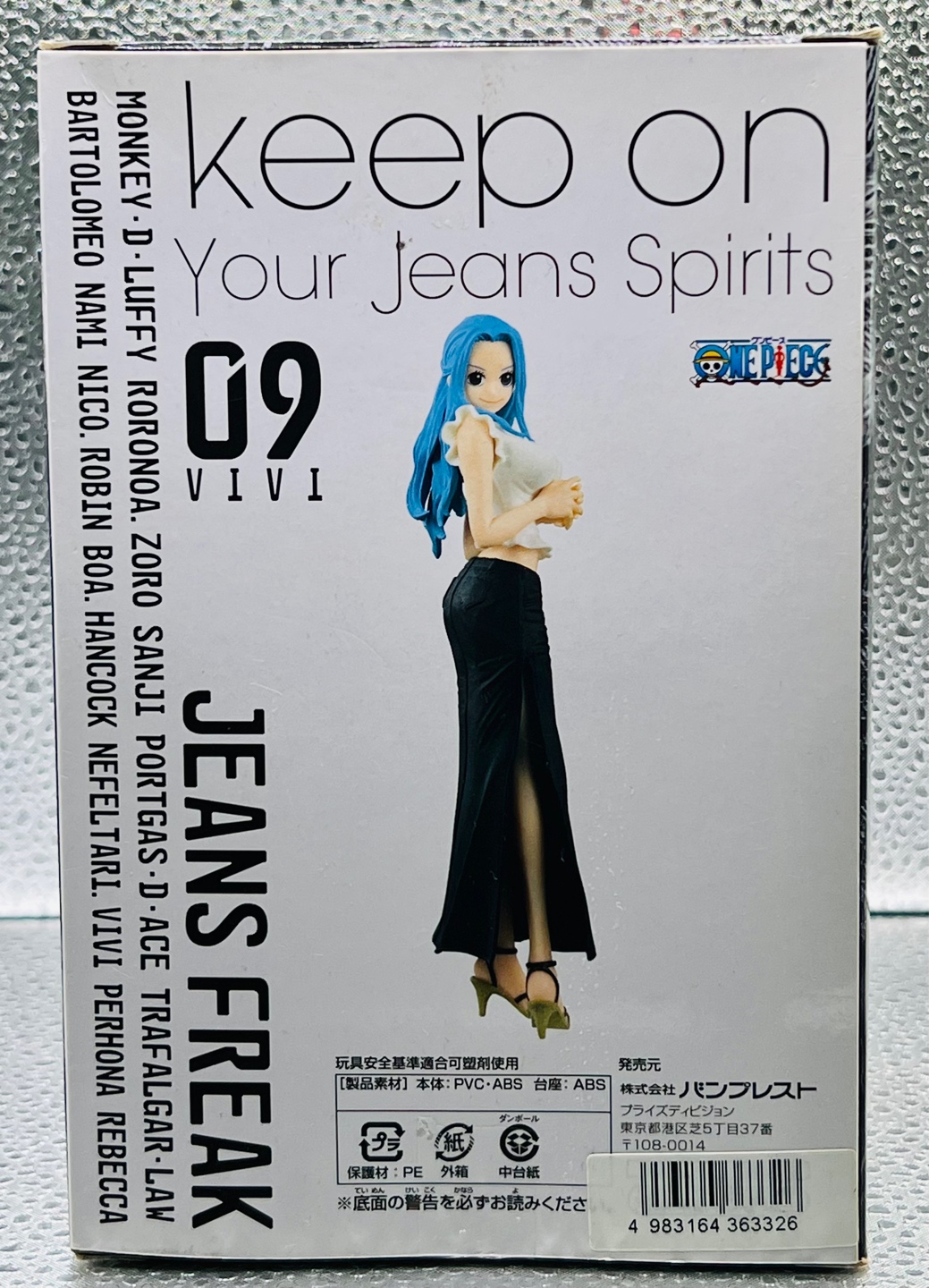원피스 JEANS FREAK VOL.9 비비(2016)
