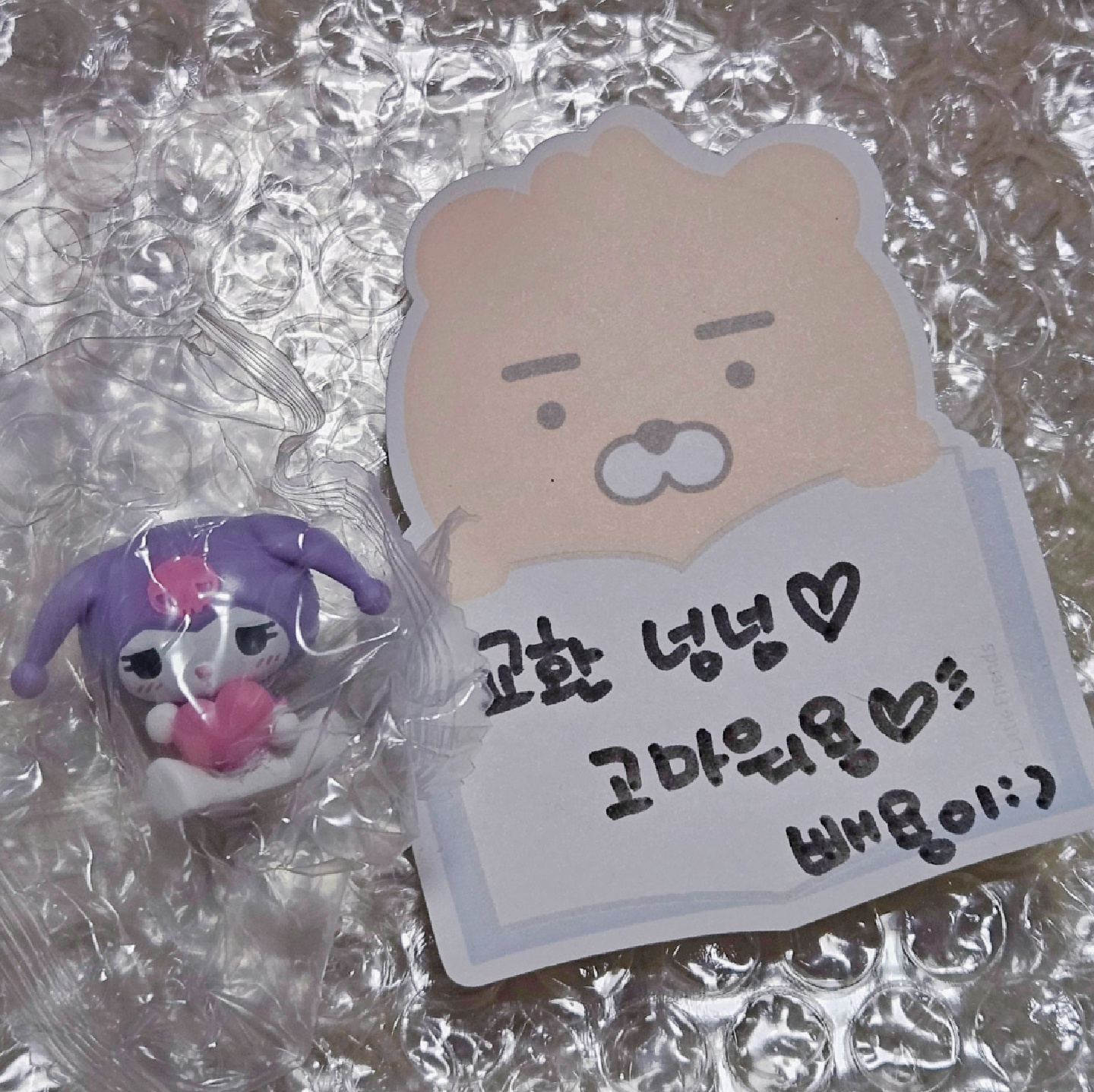 교환했다가 대천사만난썰..