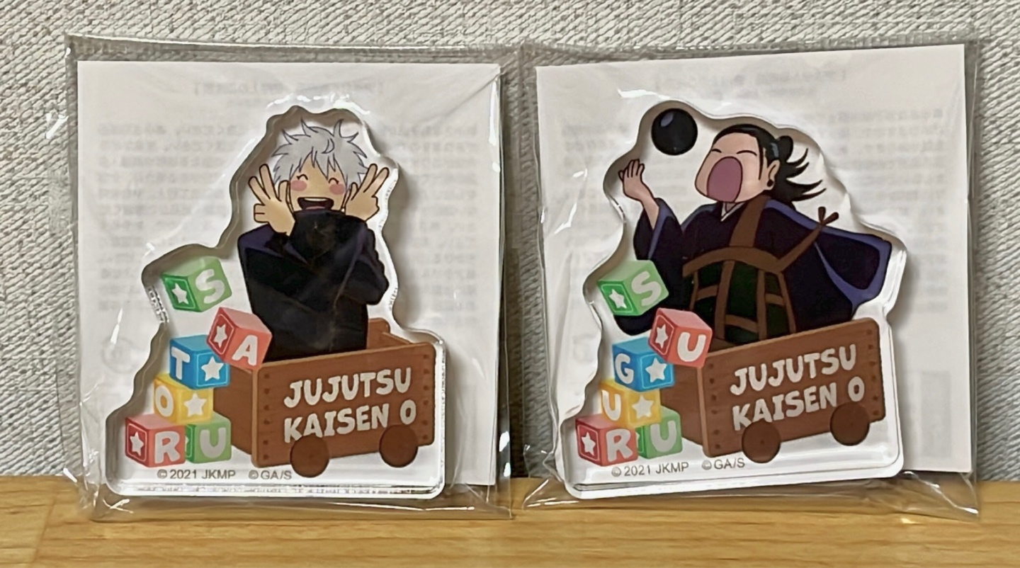 고죠, 게토 데포르메 아크릴블럭