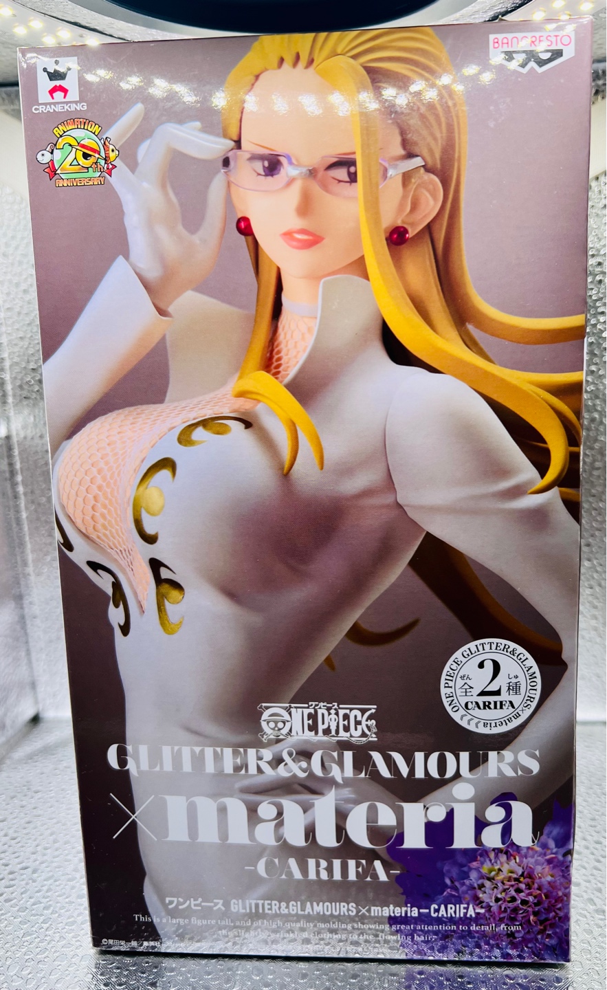 원피스 피규어 칼리파 GLITTER GLAMOURS materia(2019)