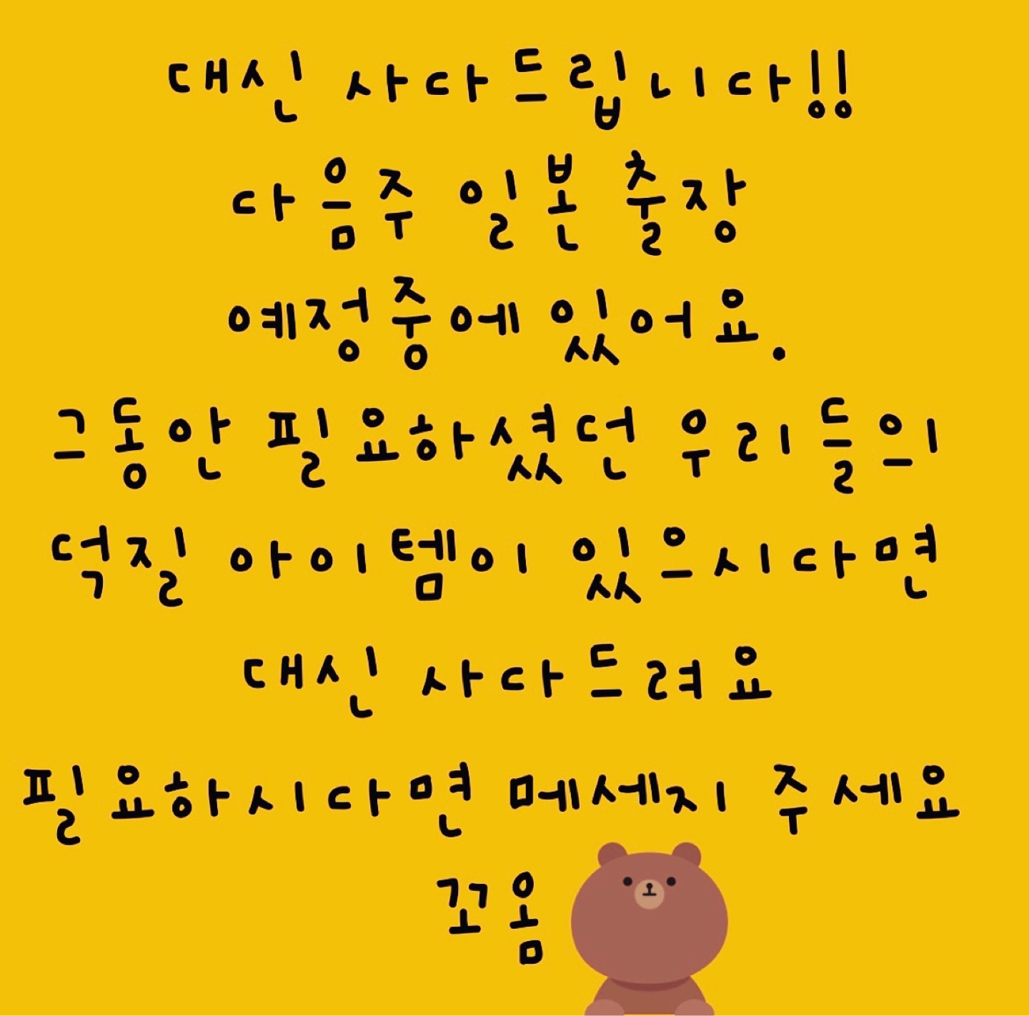 최애캐릭터 하나만 정하는거 그거 어떡해 하는건데