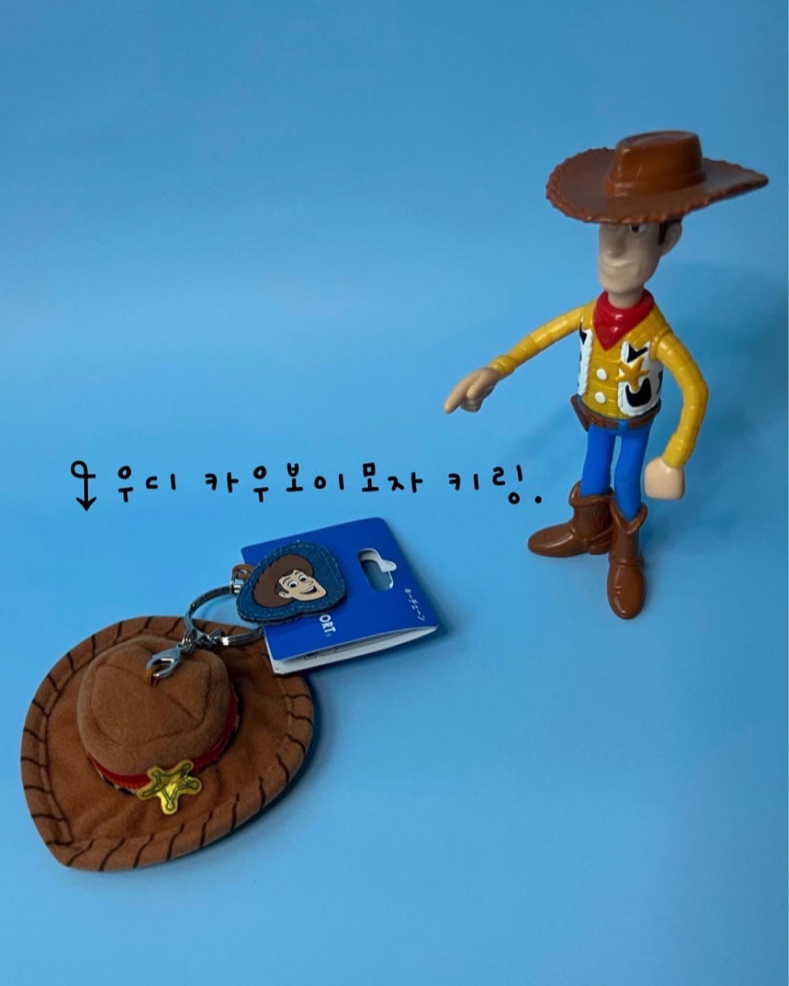 우디 카우보이 모자 키링🤎