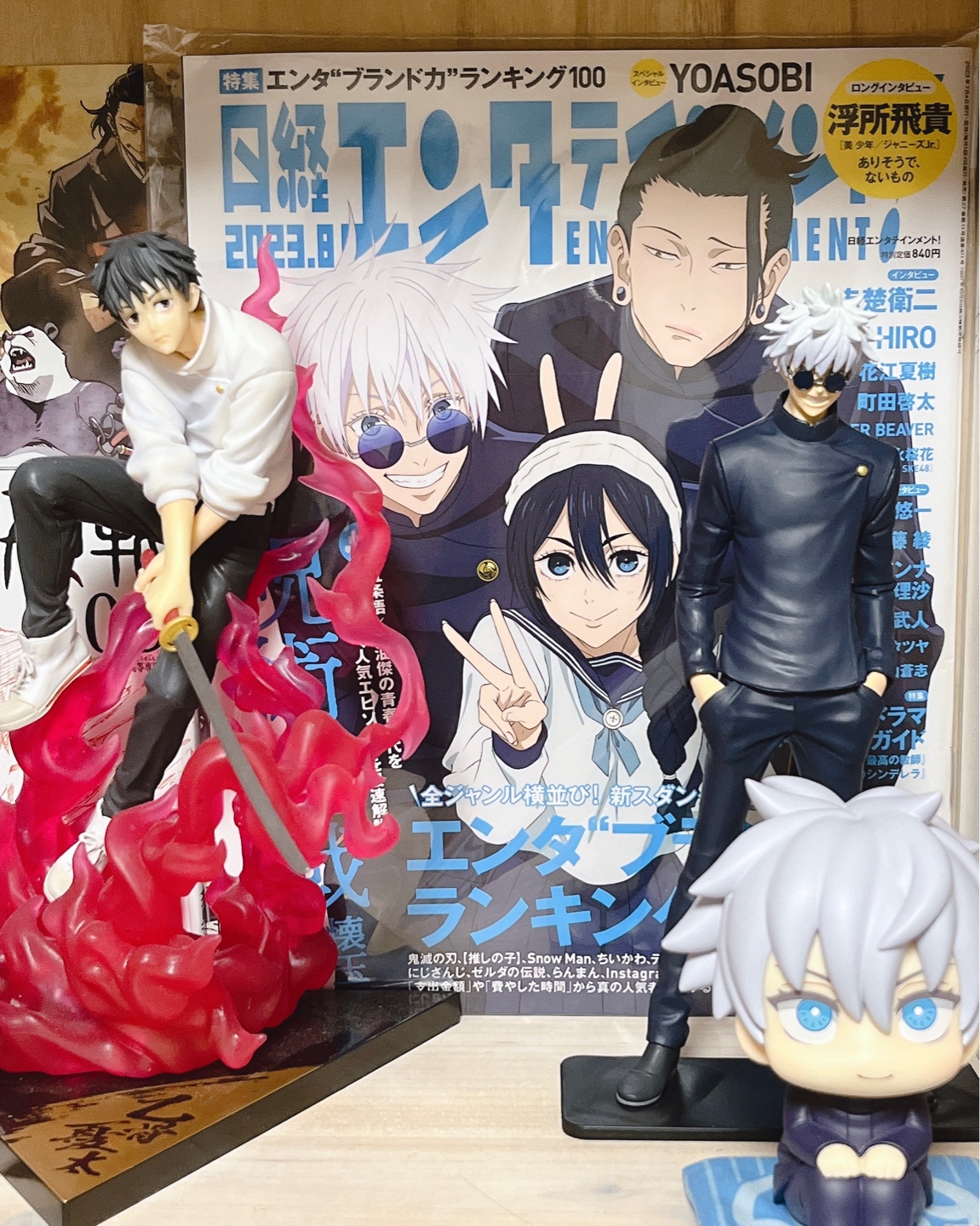 주술회전 잡지 + 지하군 20권 한정판