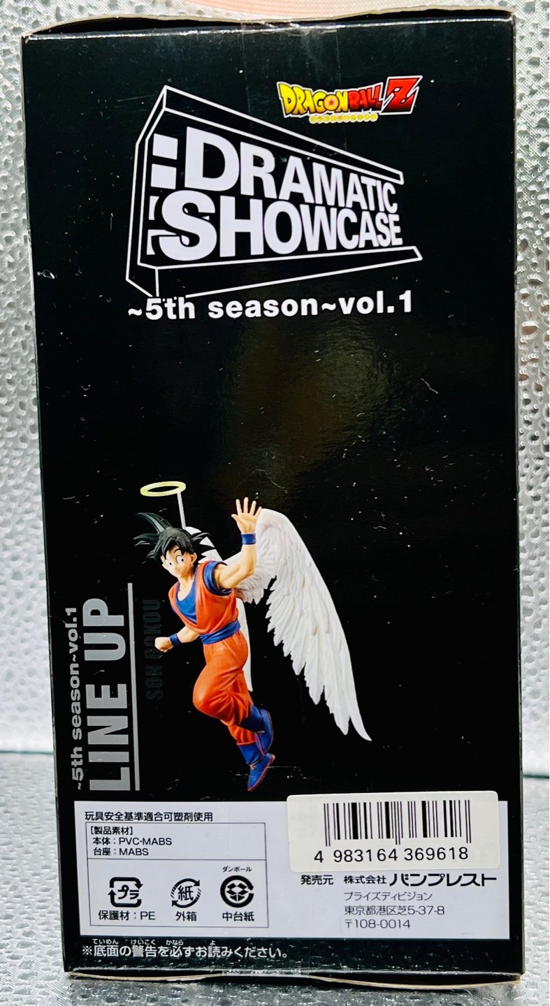 드래곤볼Z 드라마틱 쇼케이스 5 th Season- 손오공(2016)