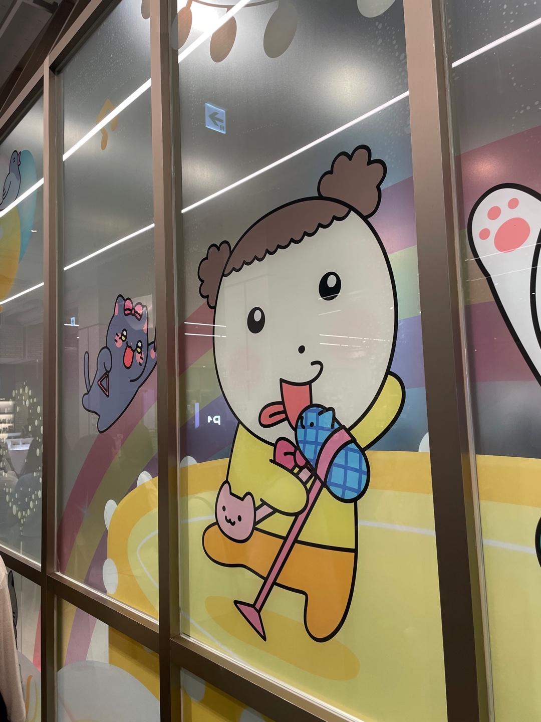 마루 춘배 팝업