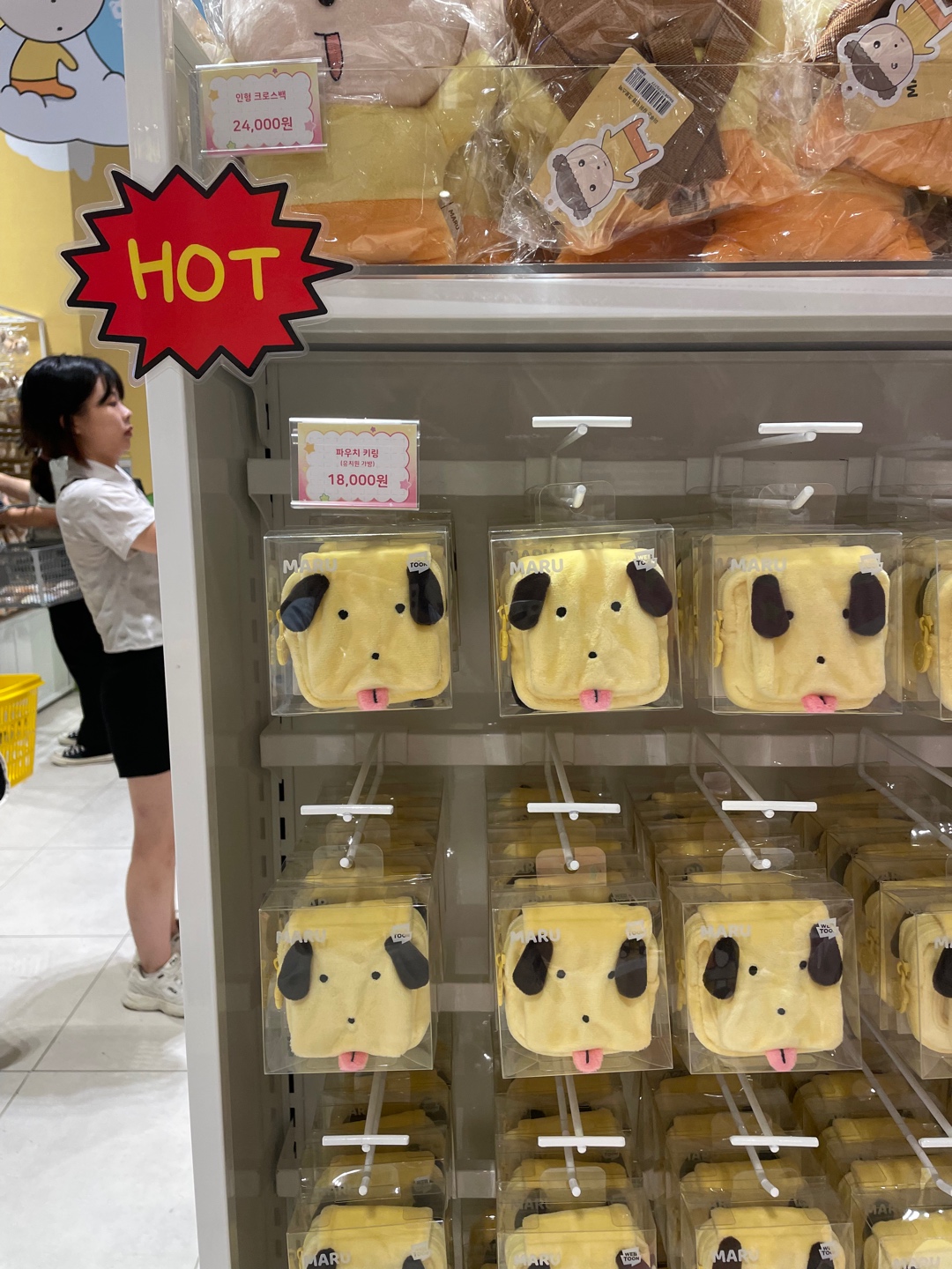 마루 춘배 팝업