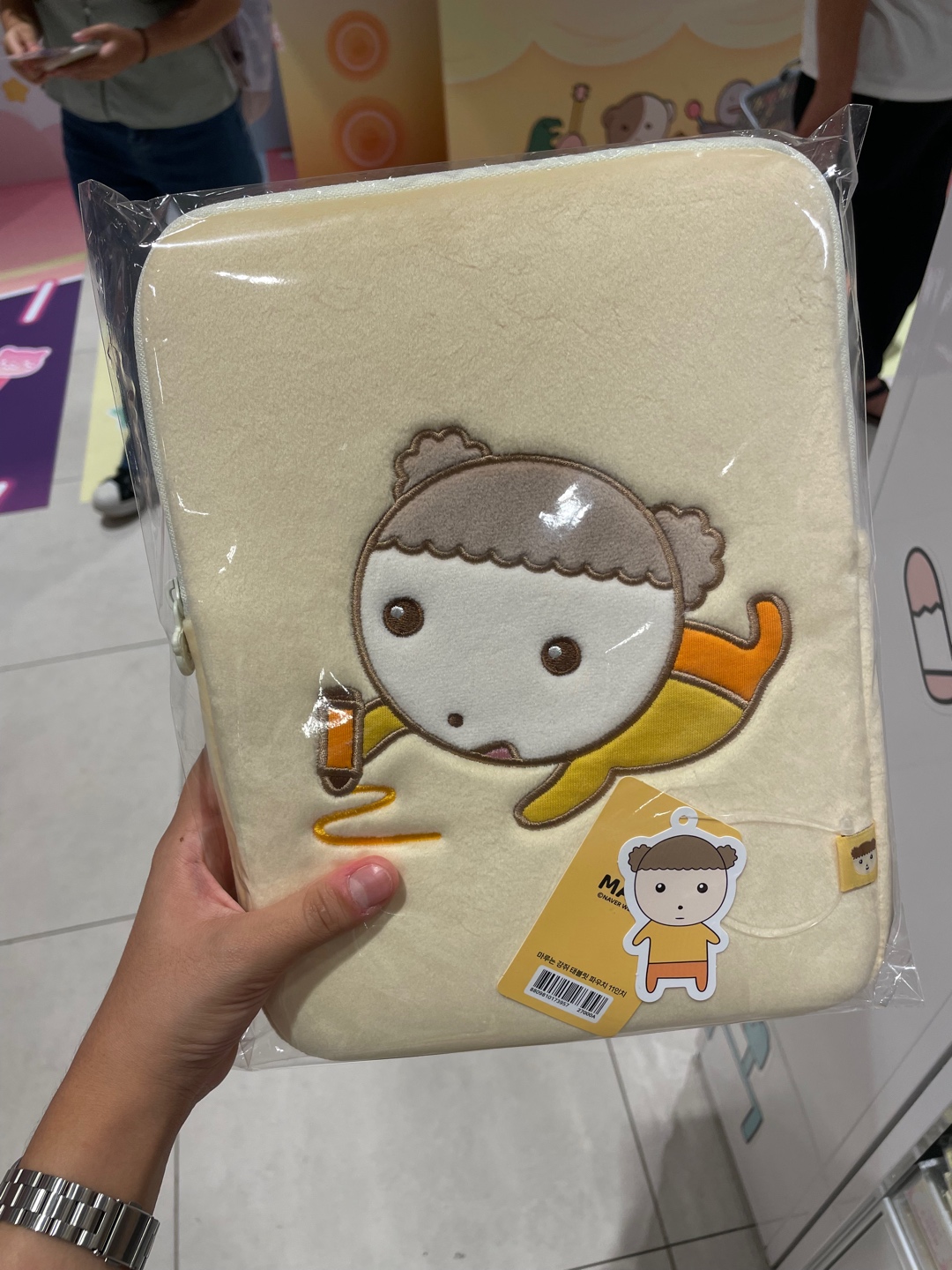 마루 춘배 팝업