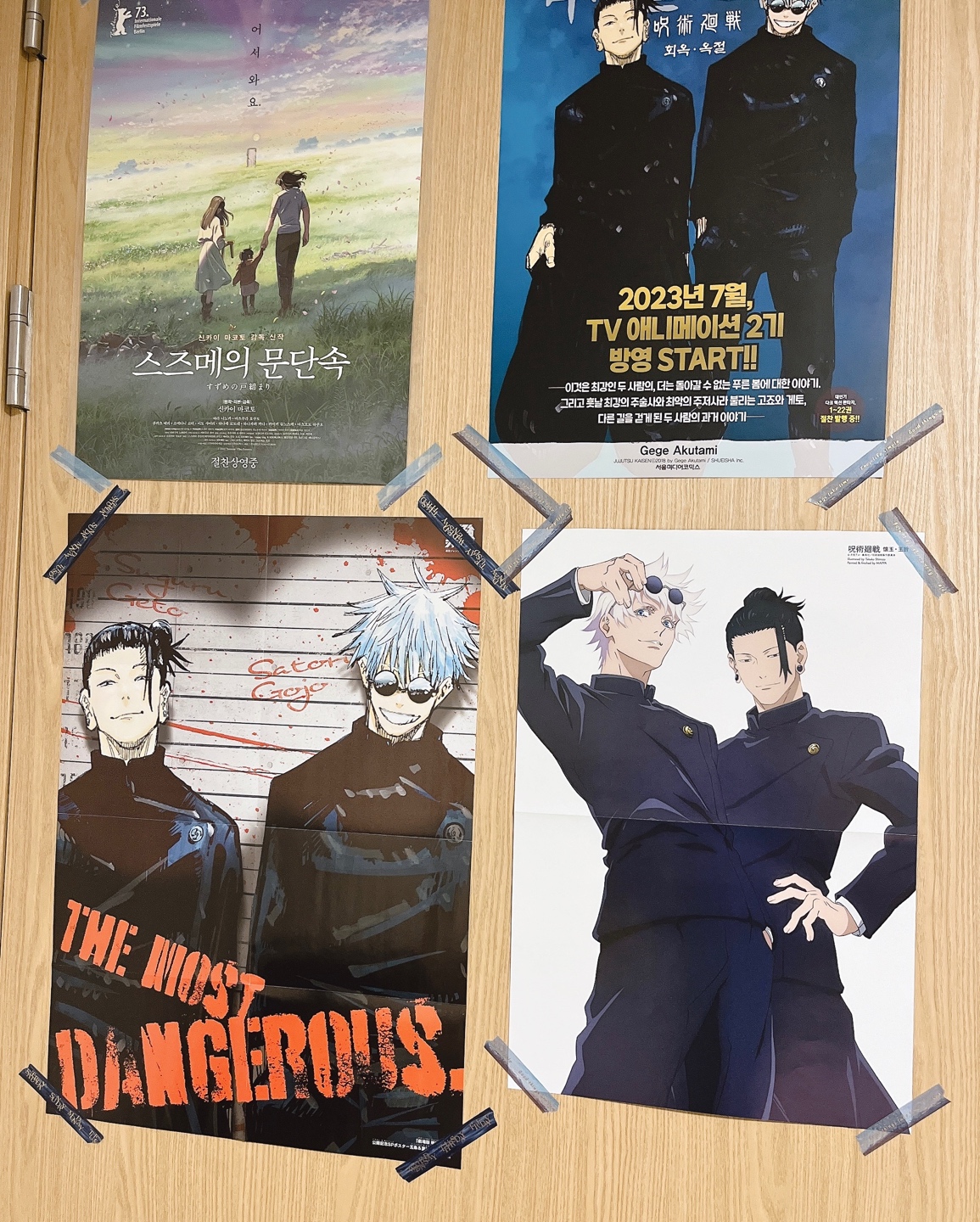 animage(아니메쥬)2023.07월 호!