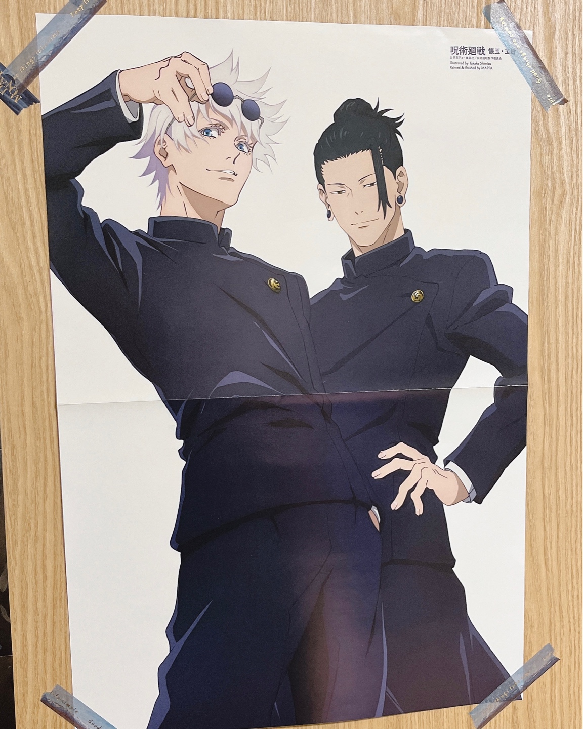 animage(아니메쥬)2023.07월 호!