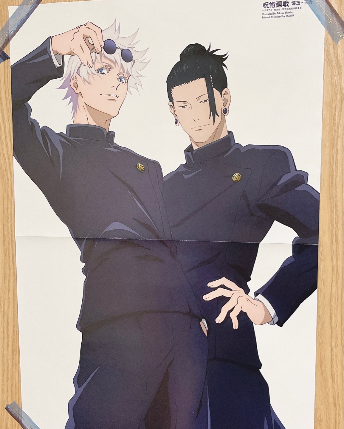animage(아니메쥬)2023.07월 호!