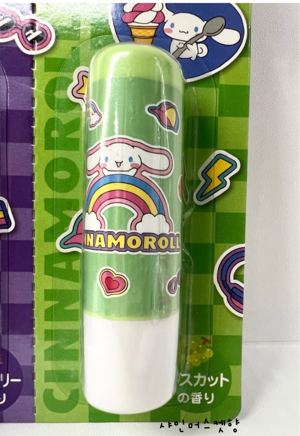산리오 립밤을 아시나요??!!