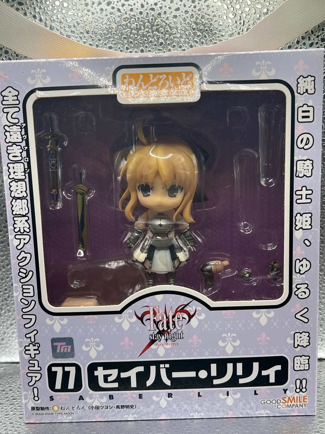 넨드로이드 세이버 릴리 fate stay night