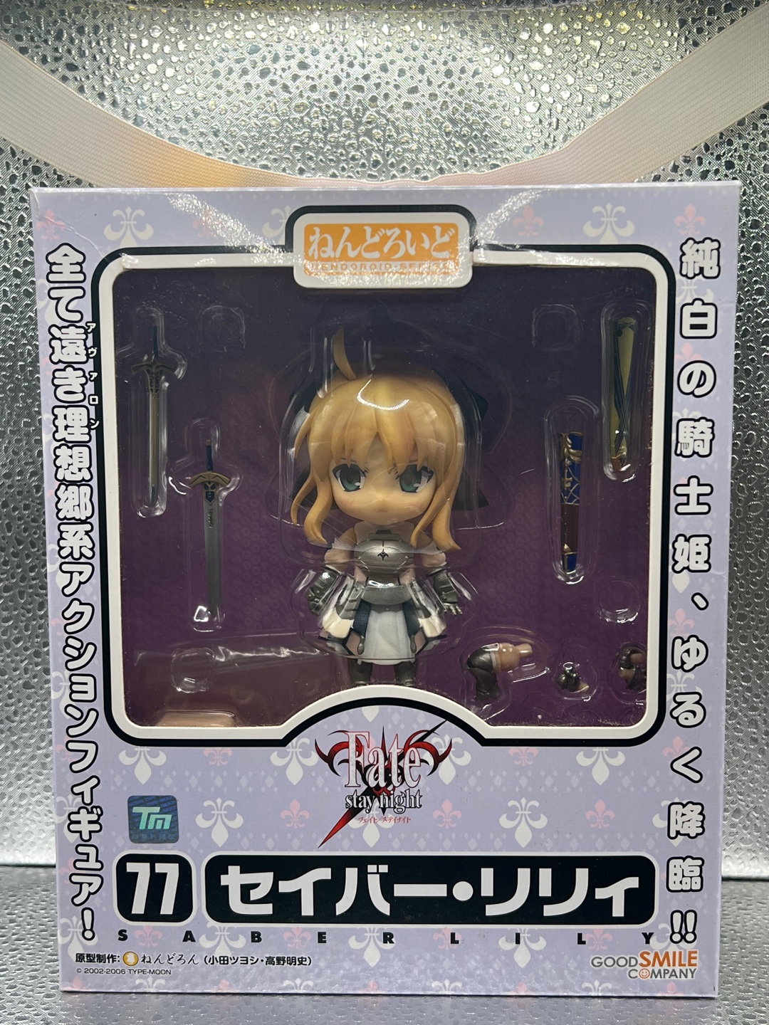 넨드로이드 세이버 릴리 fate stay night