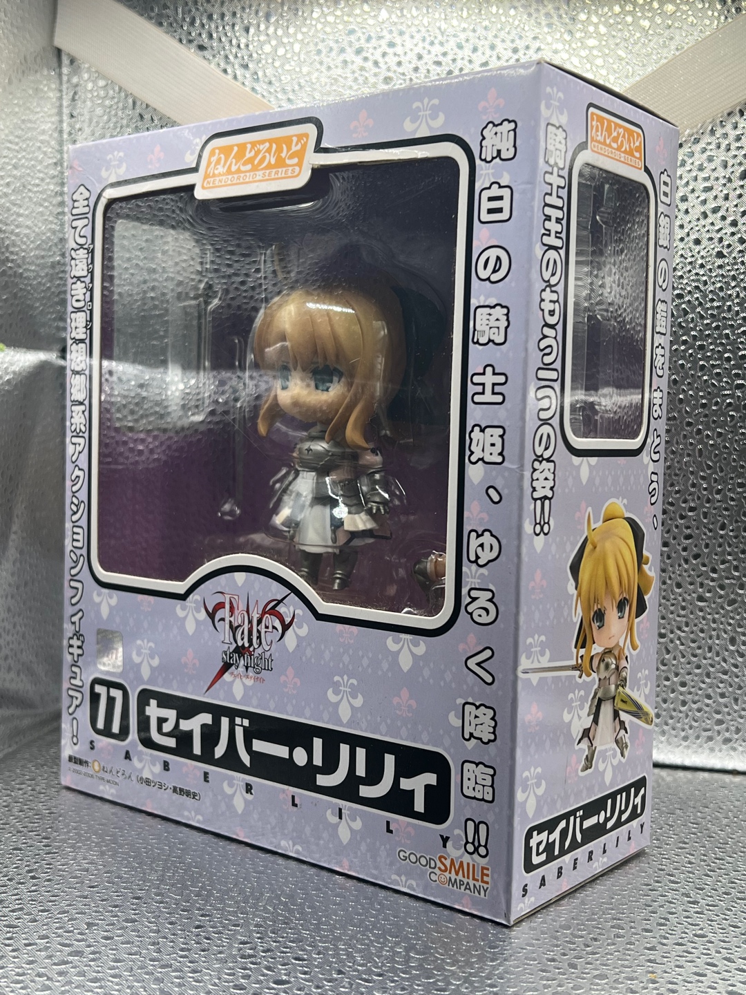 넨드로이드 세이버 릴리 fate stay night