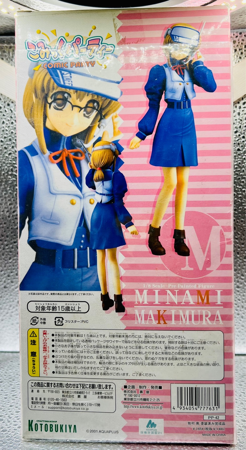 코믹 파티 "MINAMI MAKIMURA" 1/8 스케일 PVC 피규어