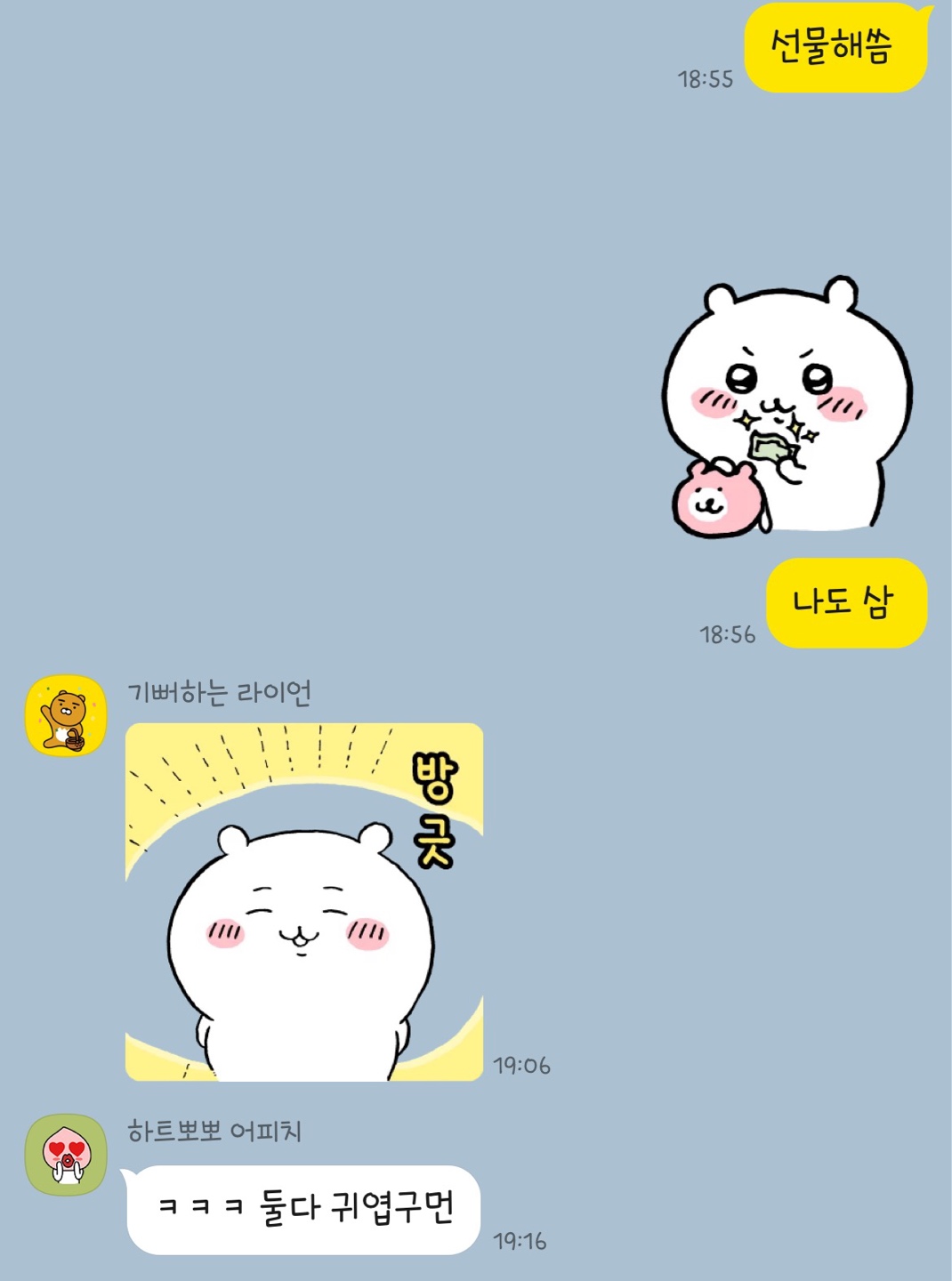 울엄마 넘 귀엽다☺️ 치이카와 입덕시키기