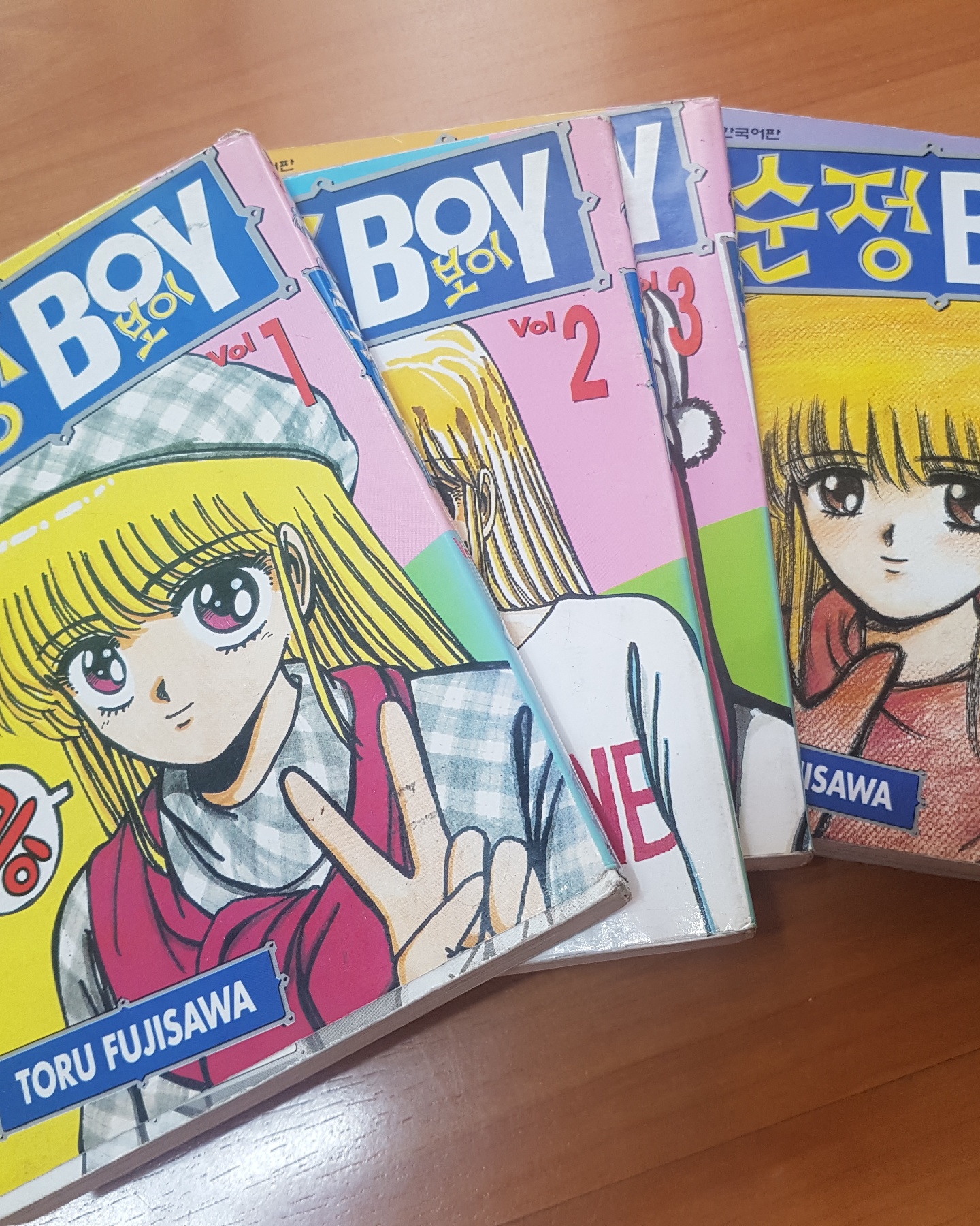 순정 BOY(보이)