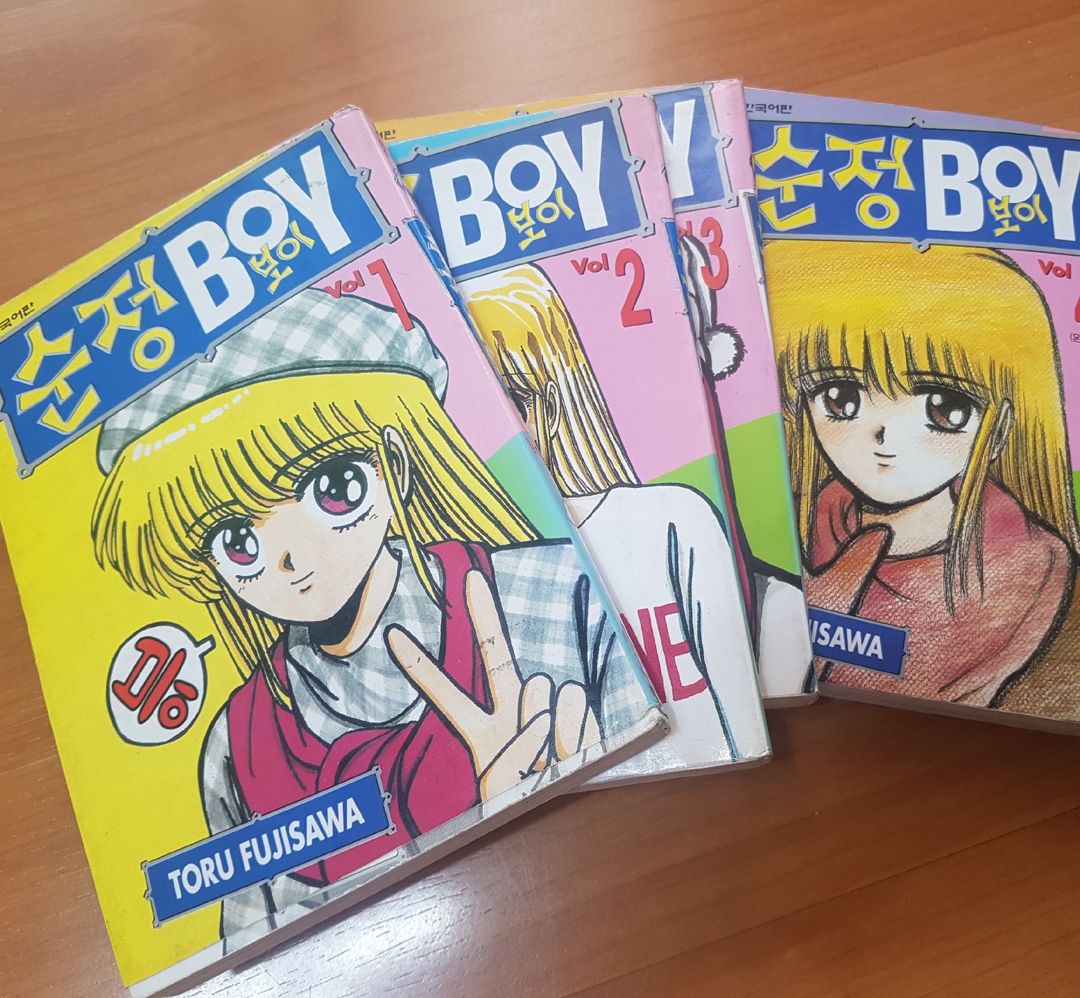 순정 BOY(보이)