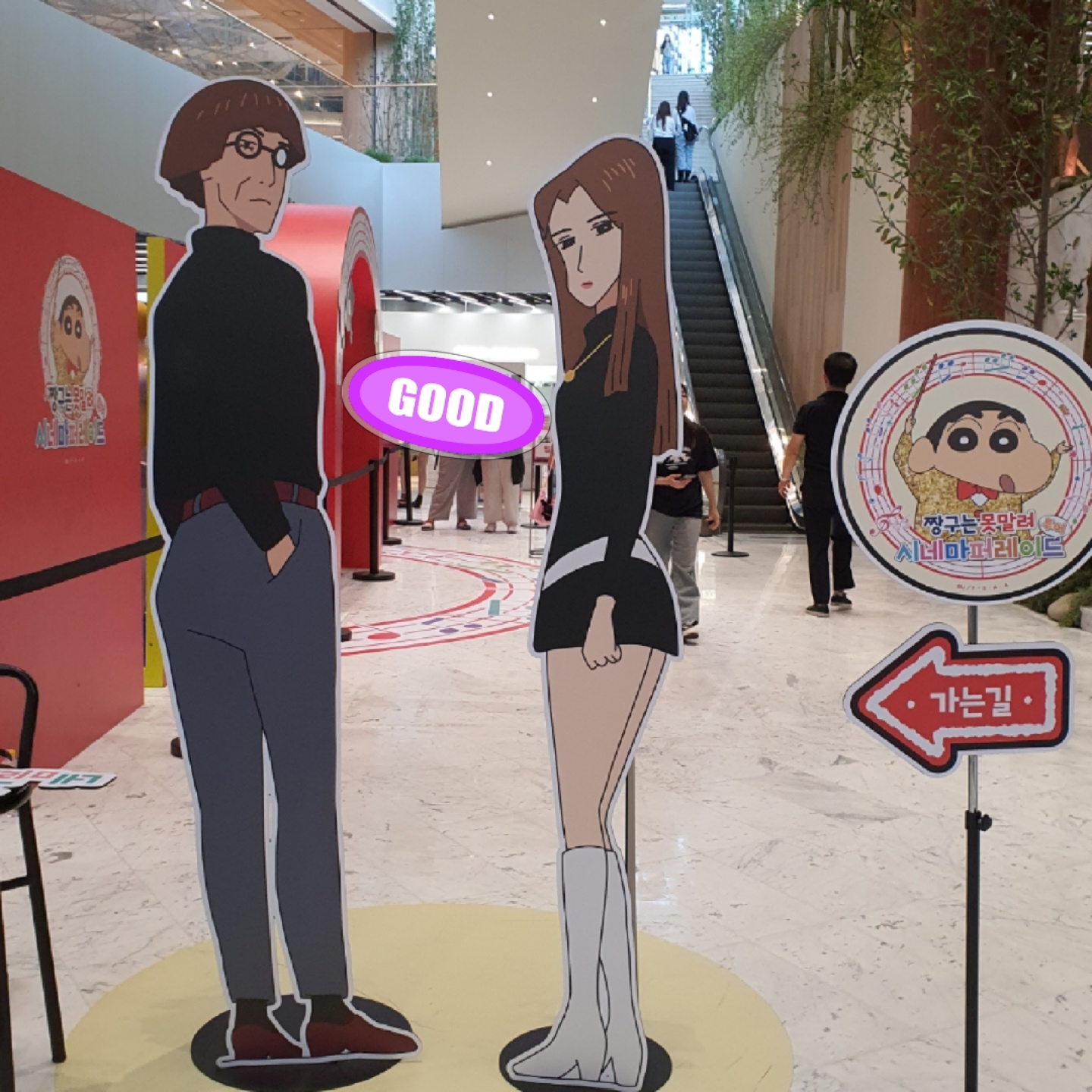 짱구 팝업 포토스팟들