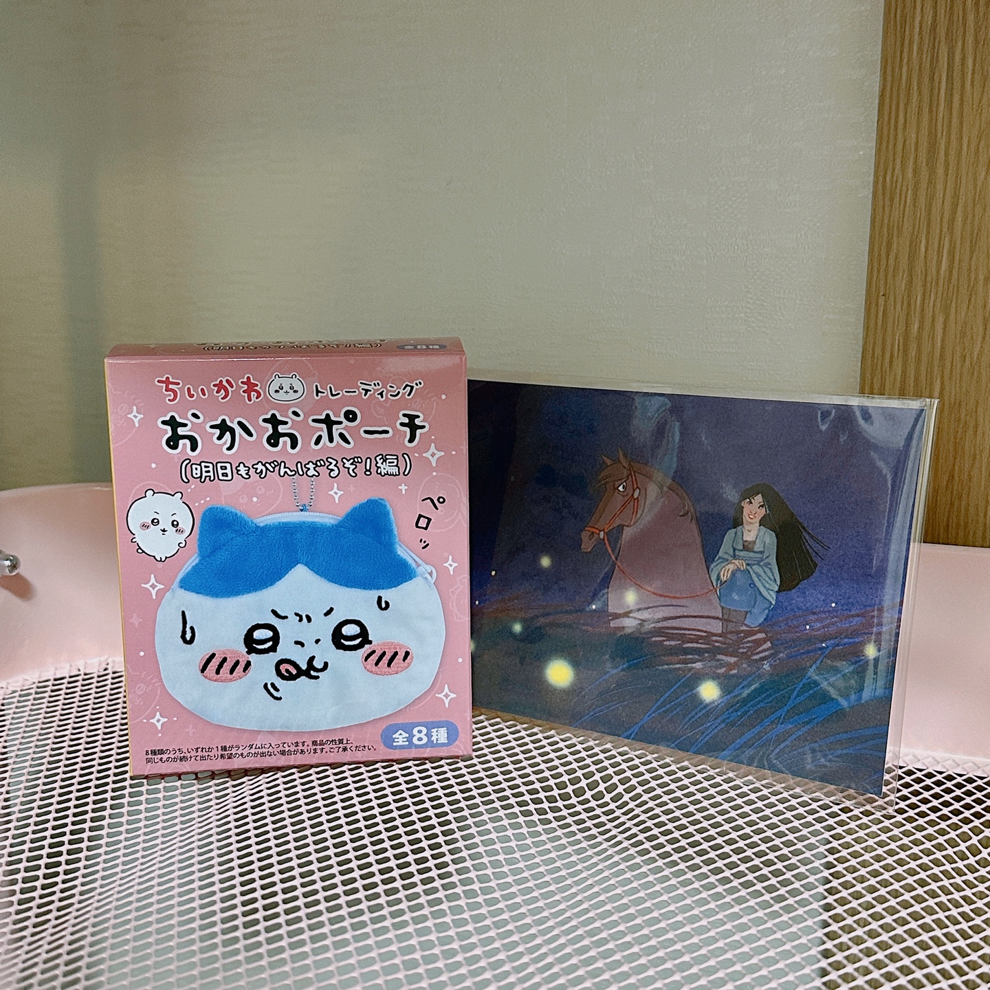 가챠 당첨🫧🩷