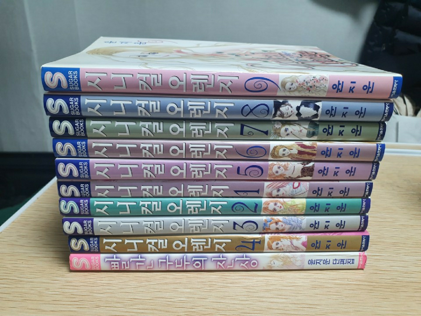 (택포)소장용 시니컬오렌지, 빨간구두의 잔상 윤지운 단편집 일괄 판매
