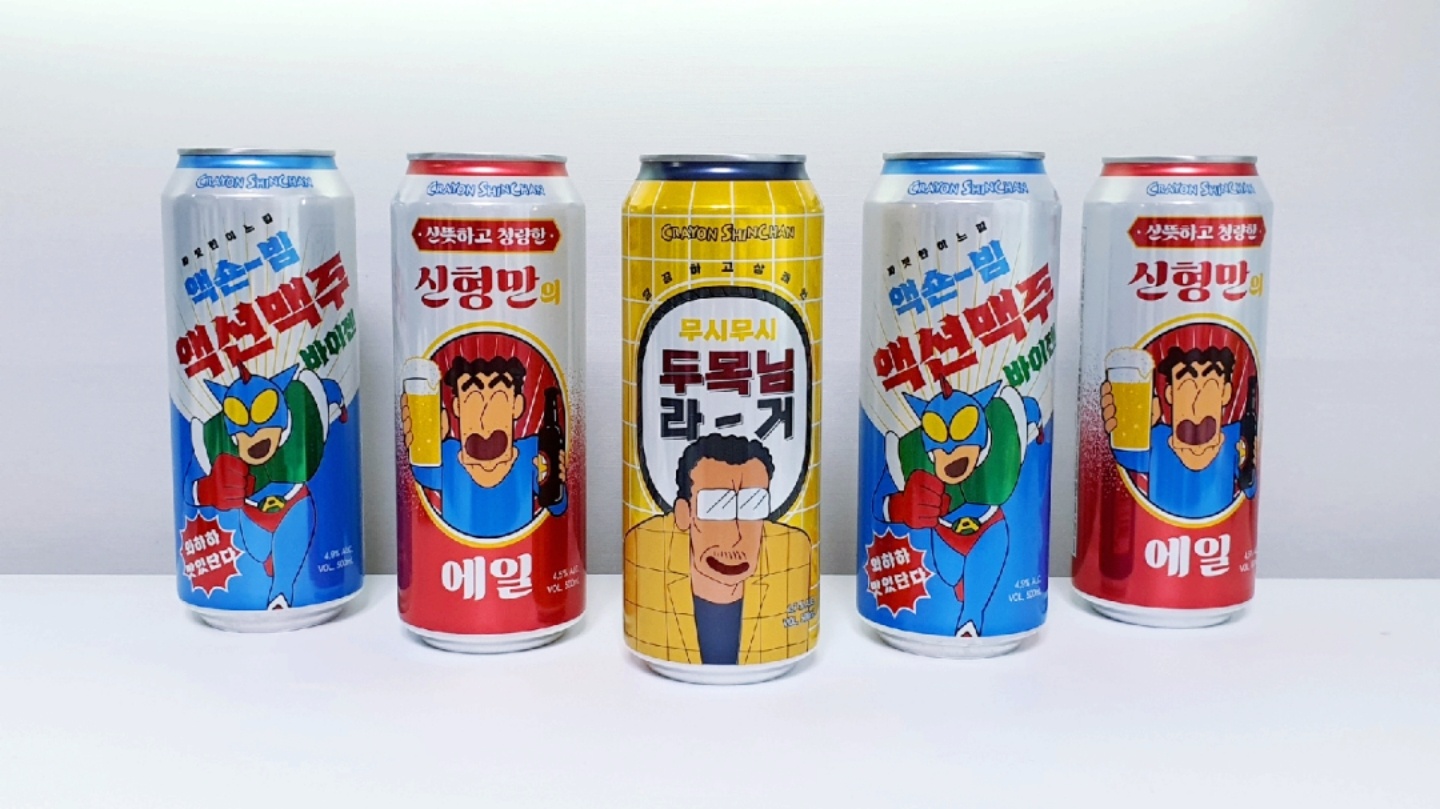 짱구 팝업에서 겟한 것들..
