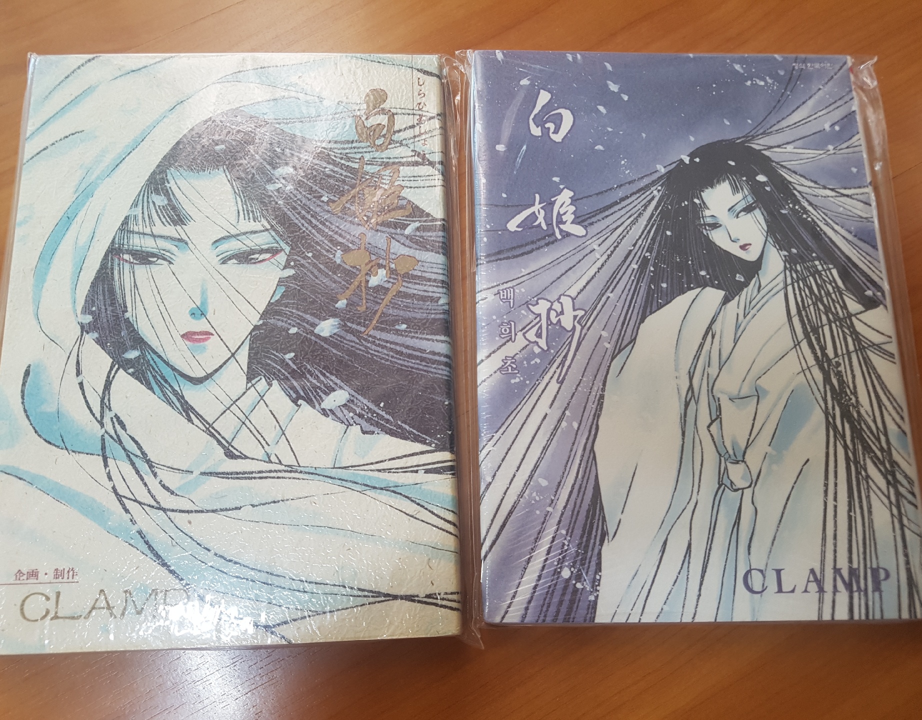 백희초