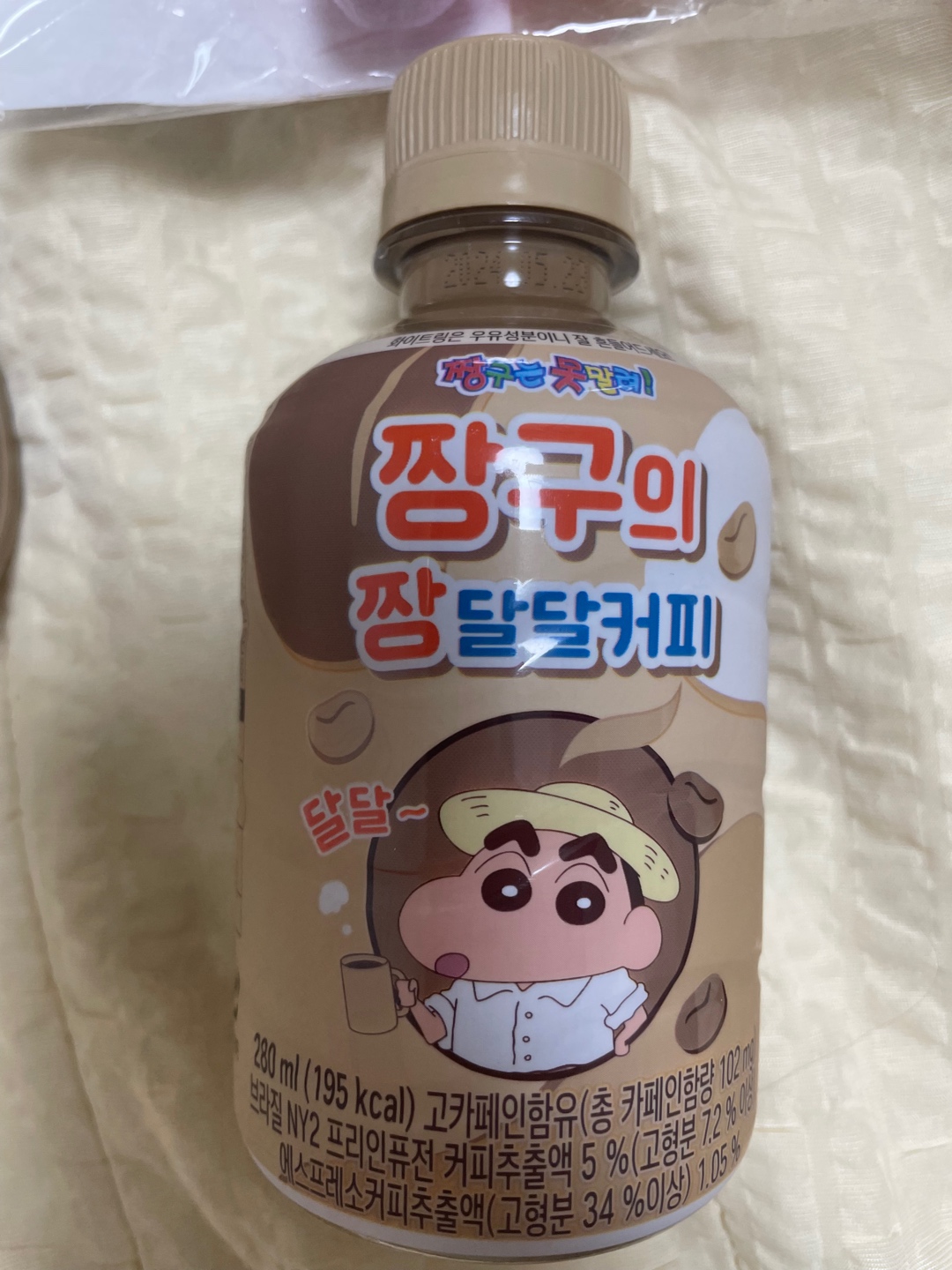 짱구의 짱 달달커피