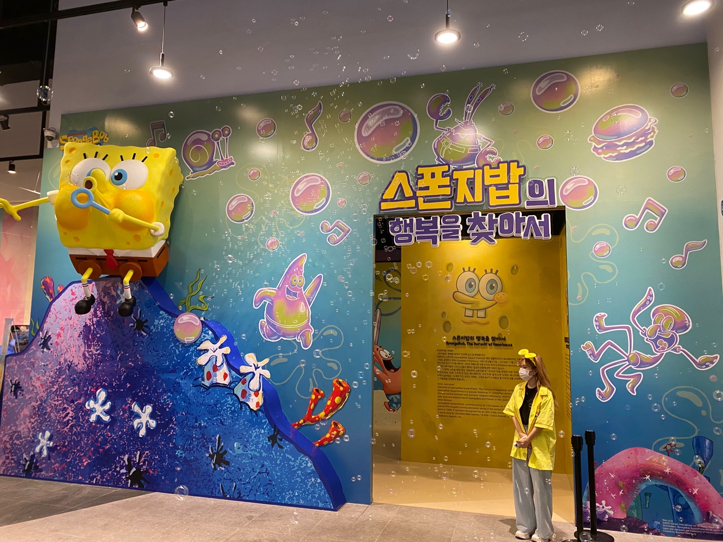 스폰지밥