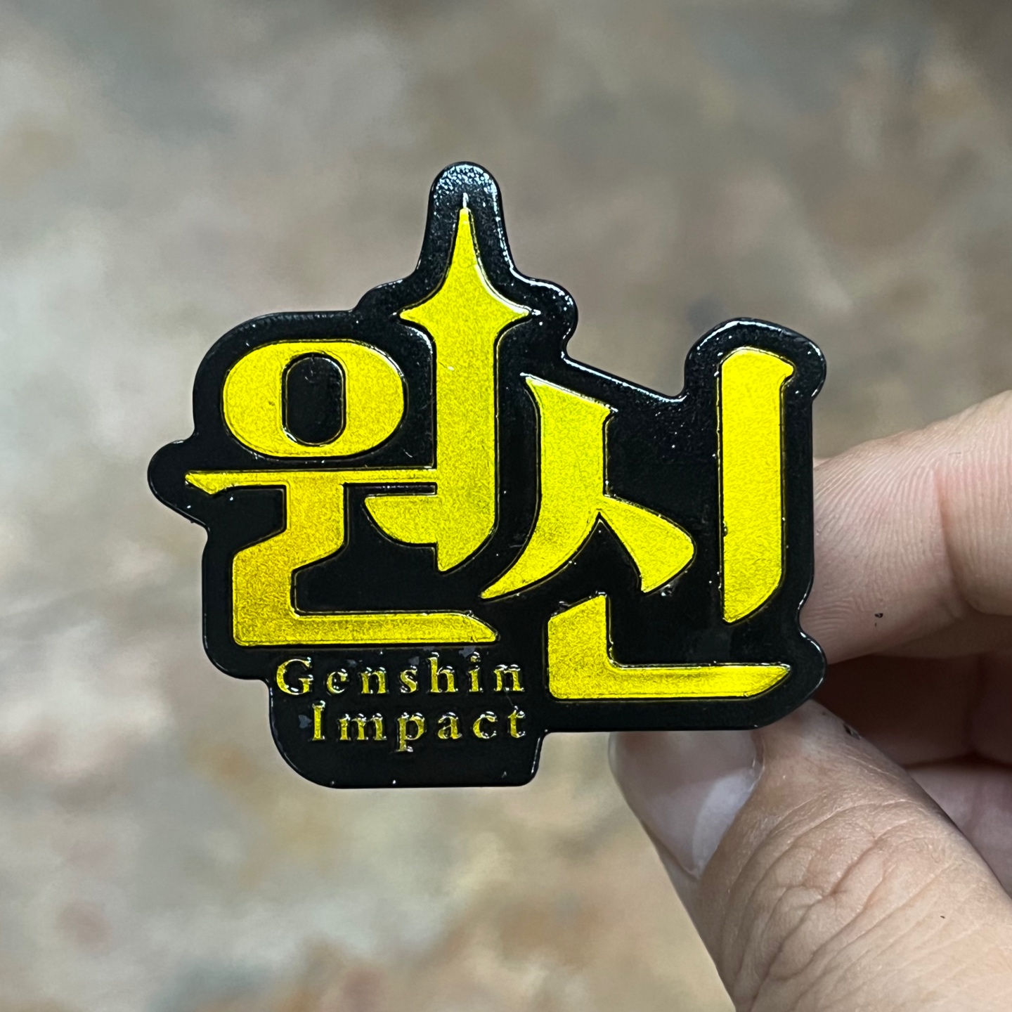 원신로고