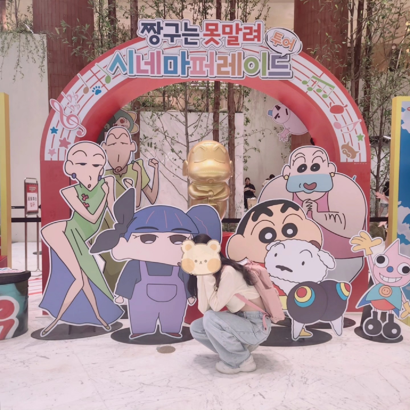 더현대 × 짱구 팝업스토어