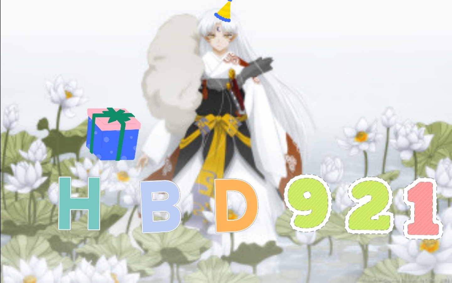 자 생일 축 !!
