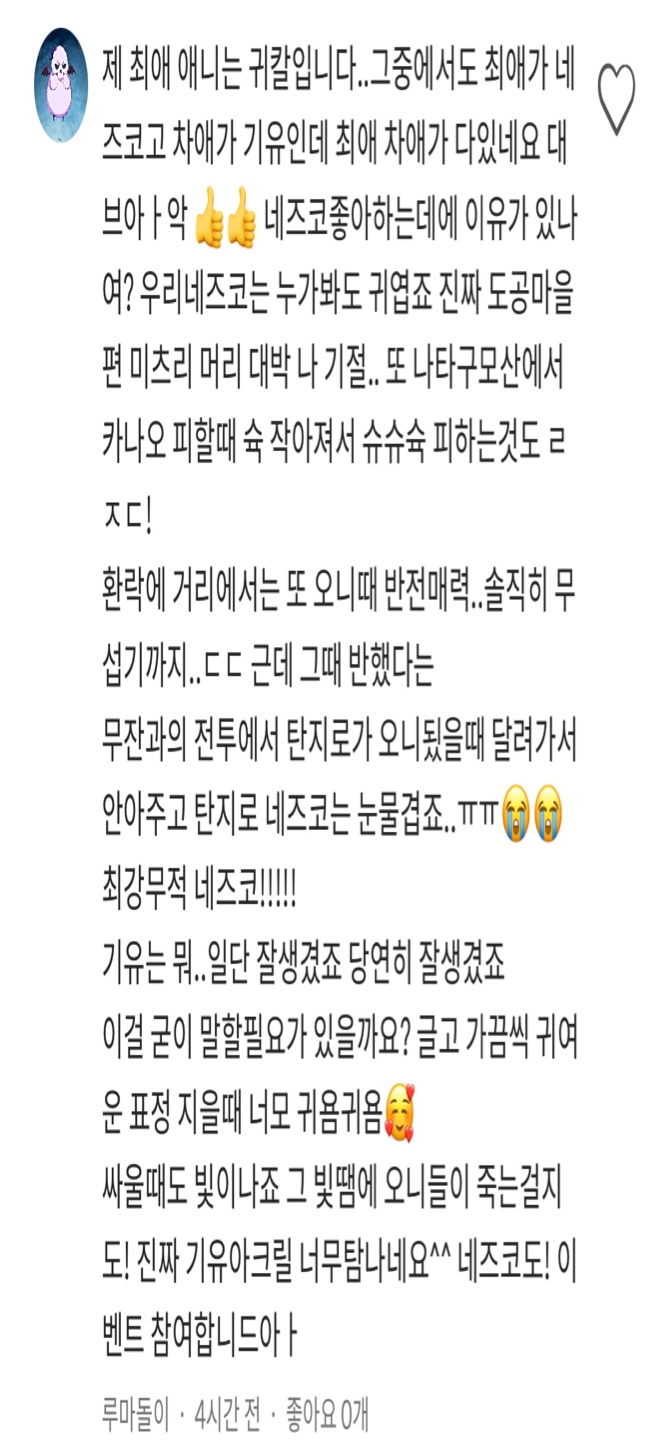 아크릴 스탠드 당첨자
